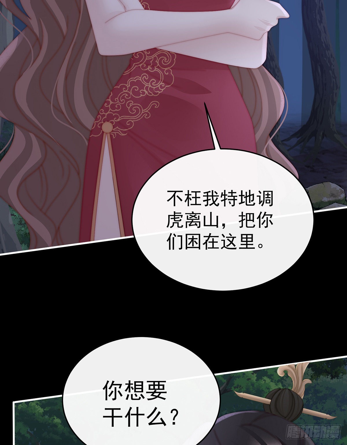 被蛛丝缠绕的男人12
