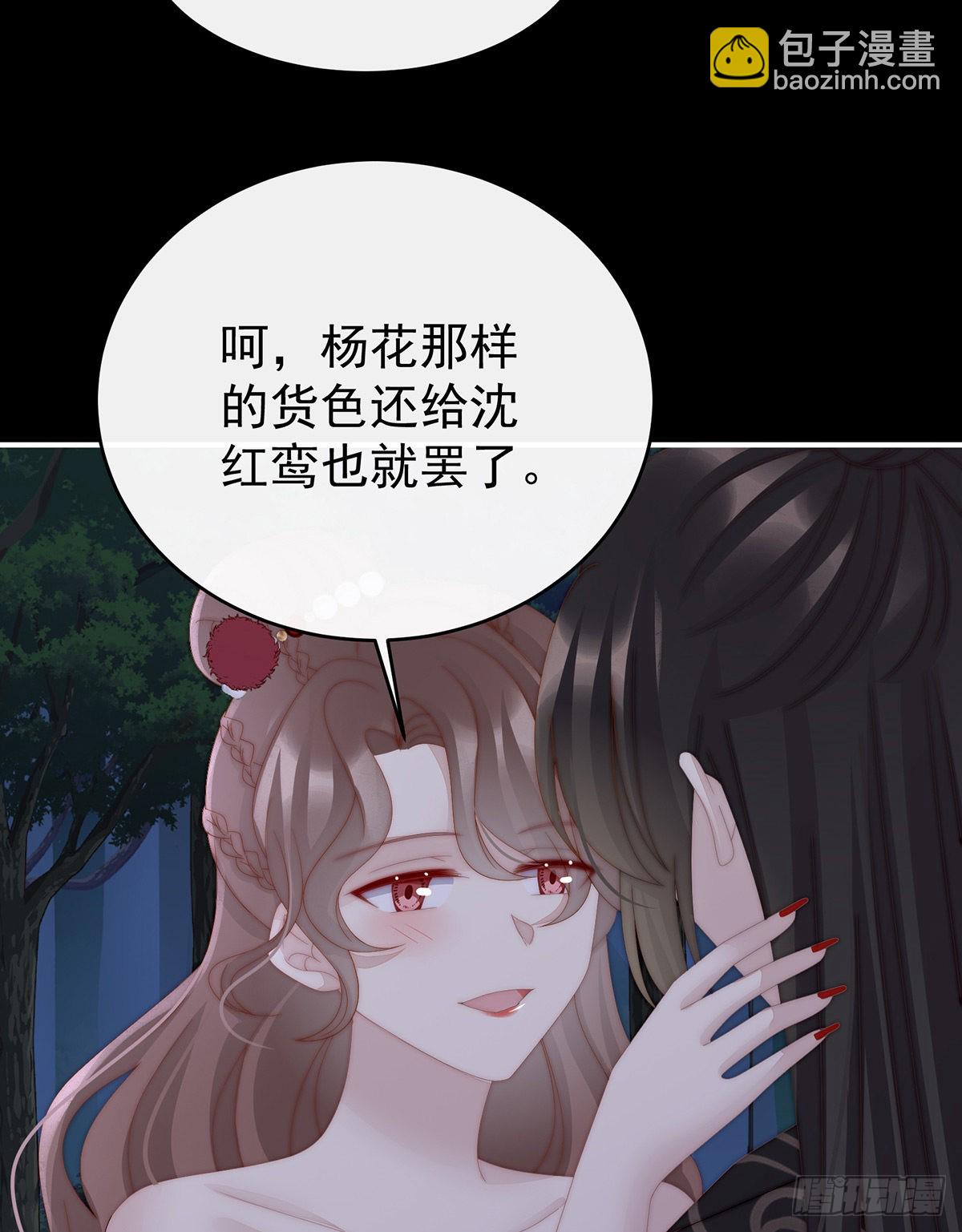 被蛛丝缠绕的男人14