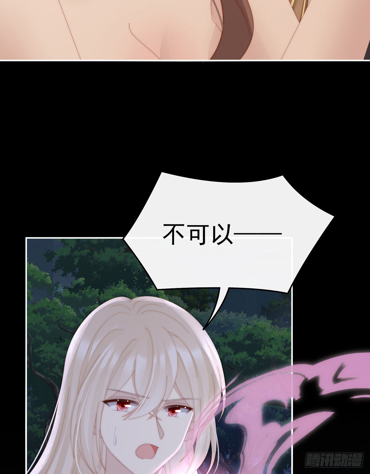 被蛛丝缠绕的男人17