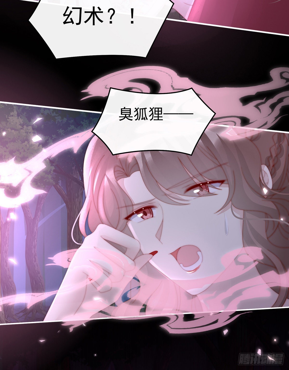 被蛛丝缠绕的男人20