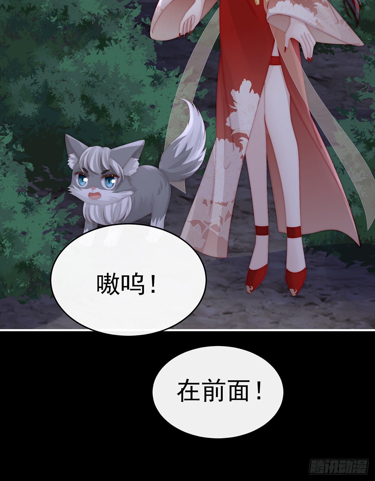 被蛛丝缠绕的男人22