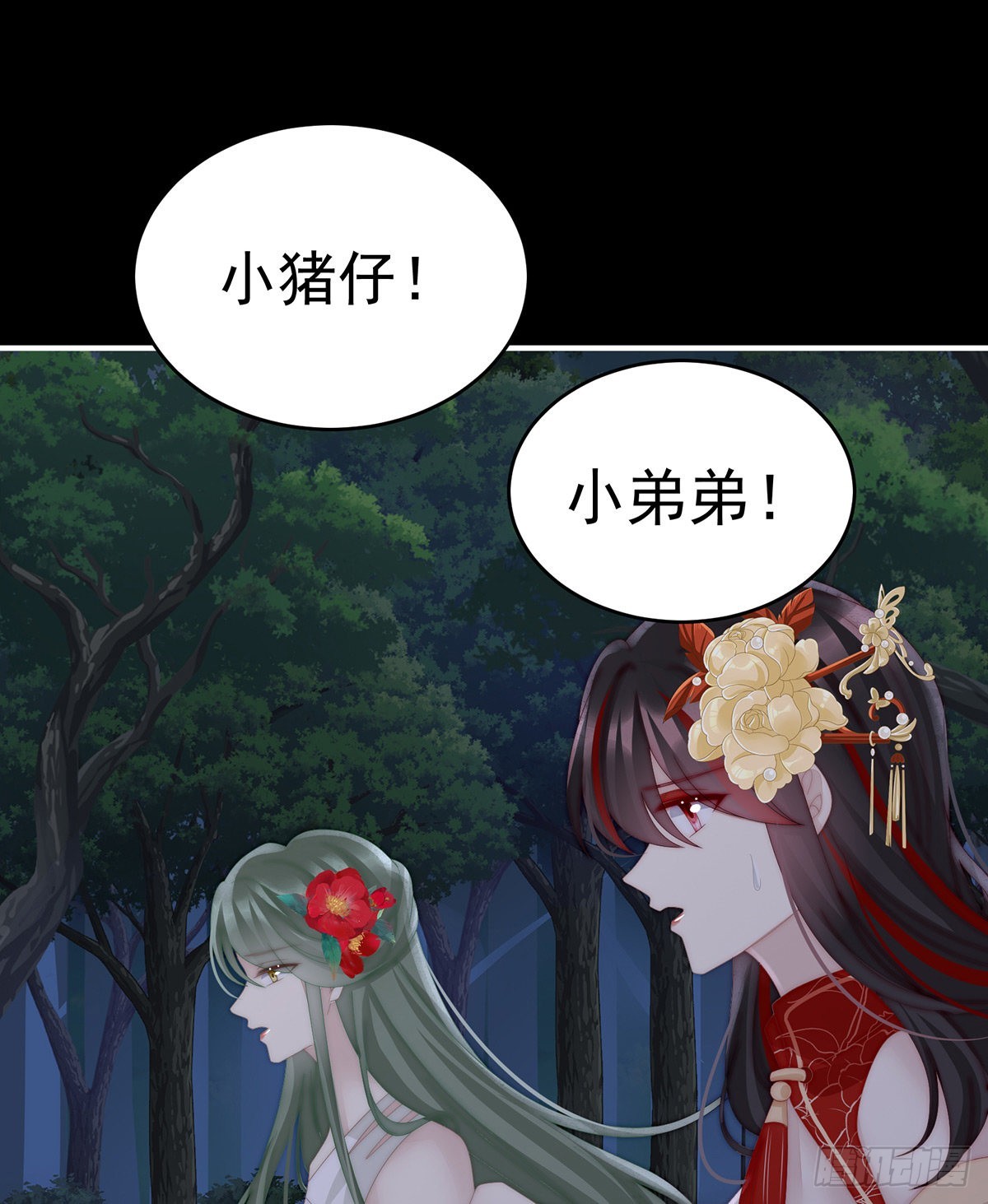 被蛛丝缠绕的男人23