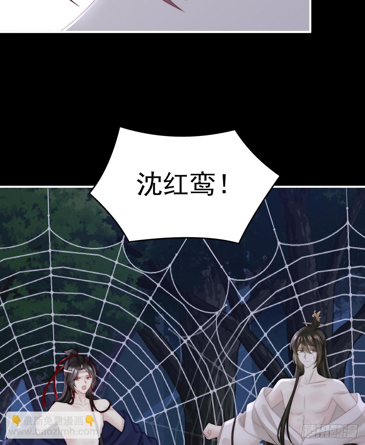被蛛丝缠绕的男人25