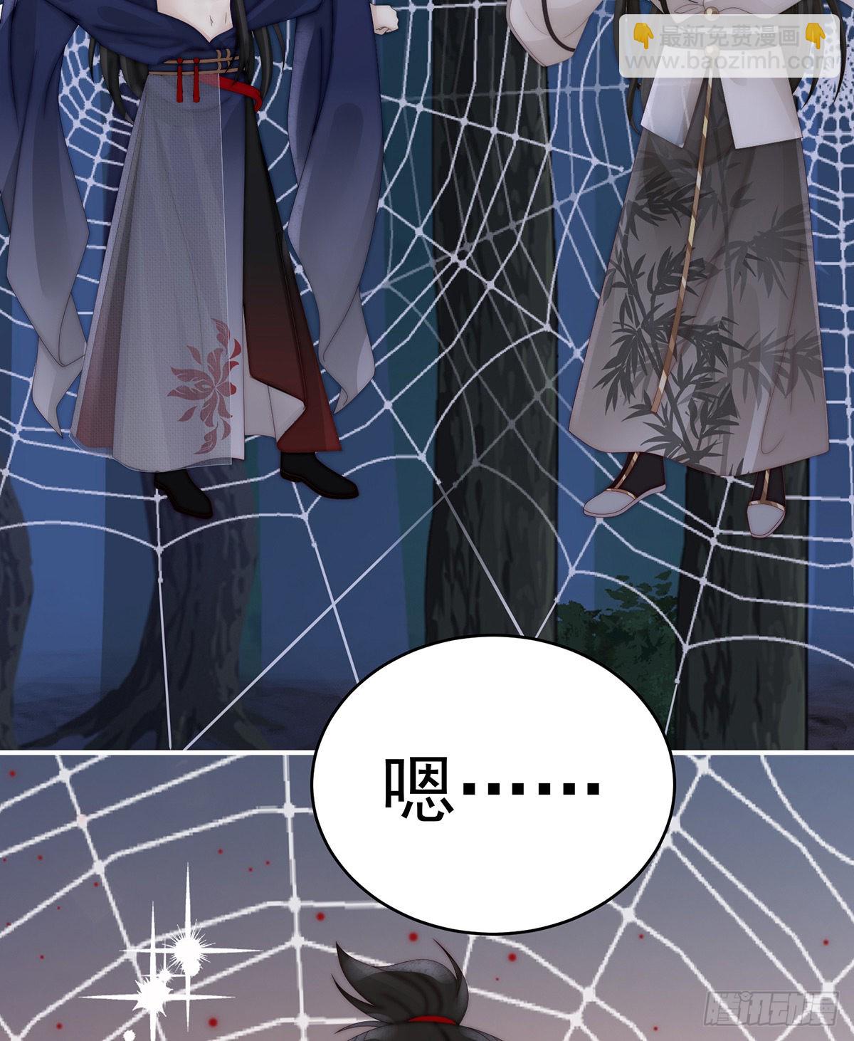 被蛛丝缠绕的男人26