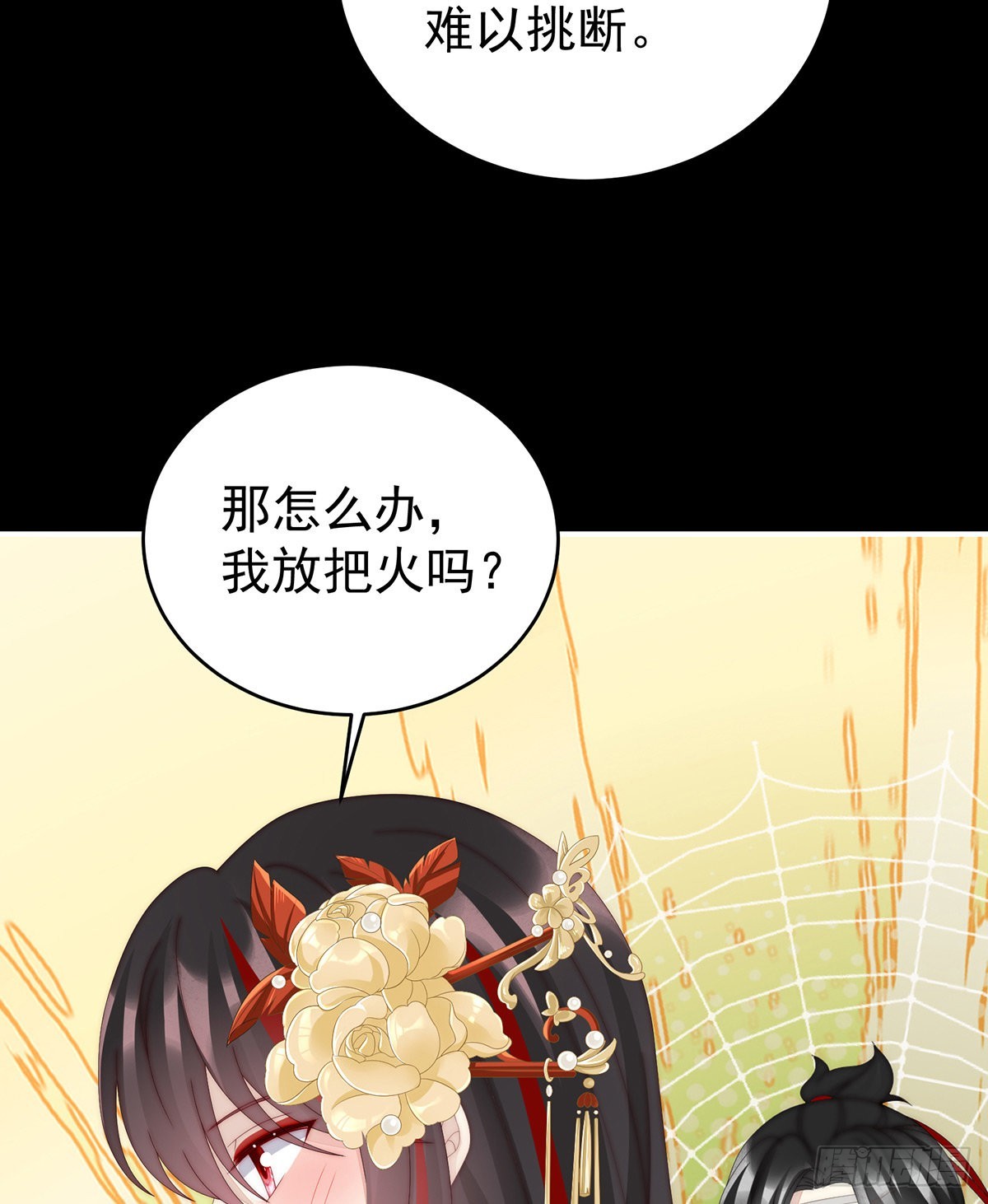 被蛛丝缠绕的男人34