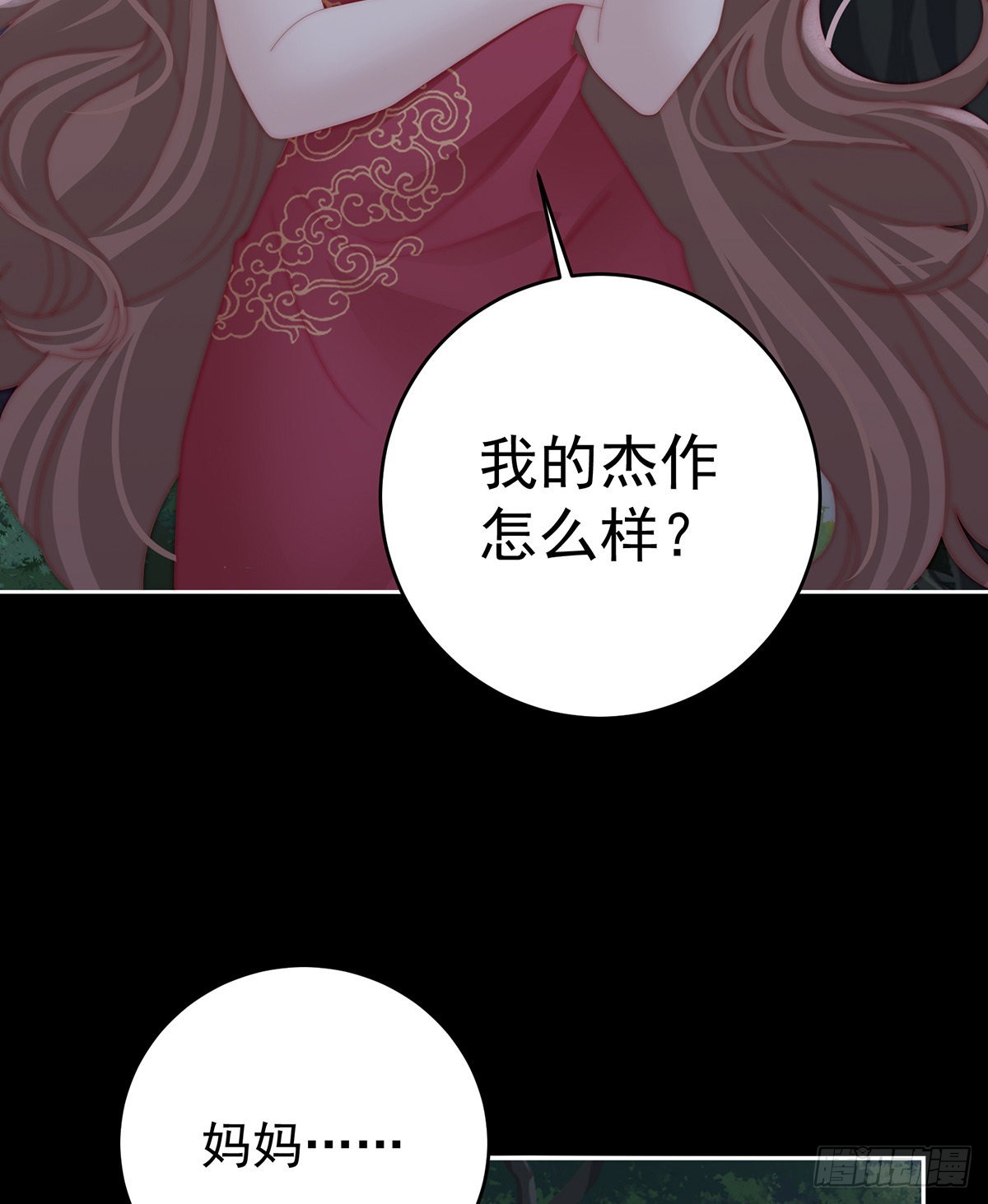 被蛛丝缠绕的男人37
