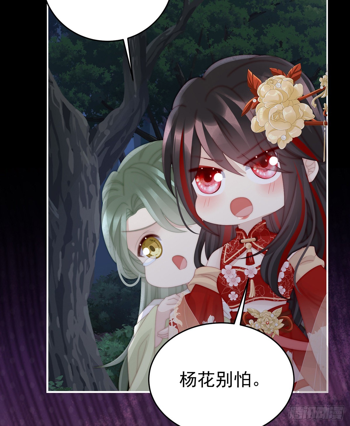 被蛛丝缠绕的男人38