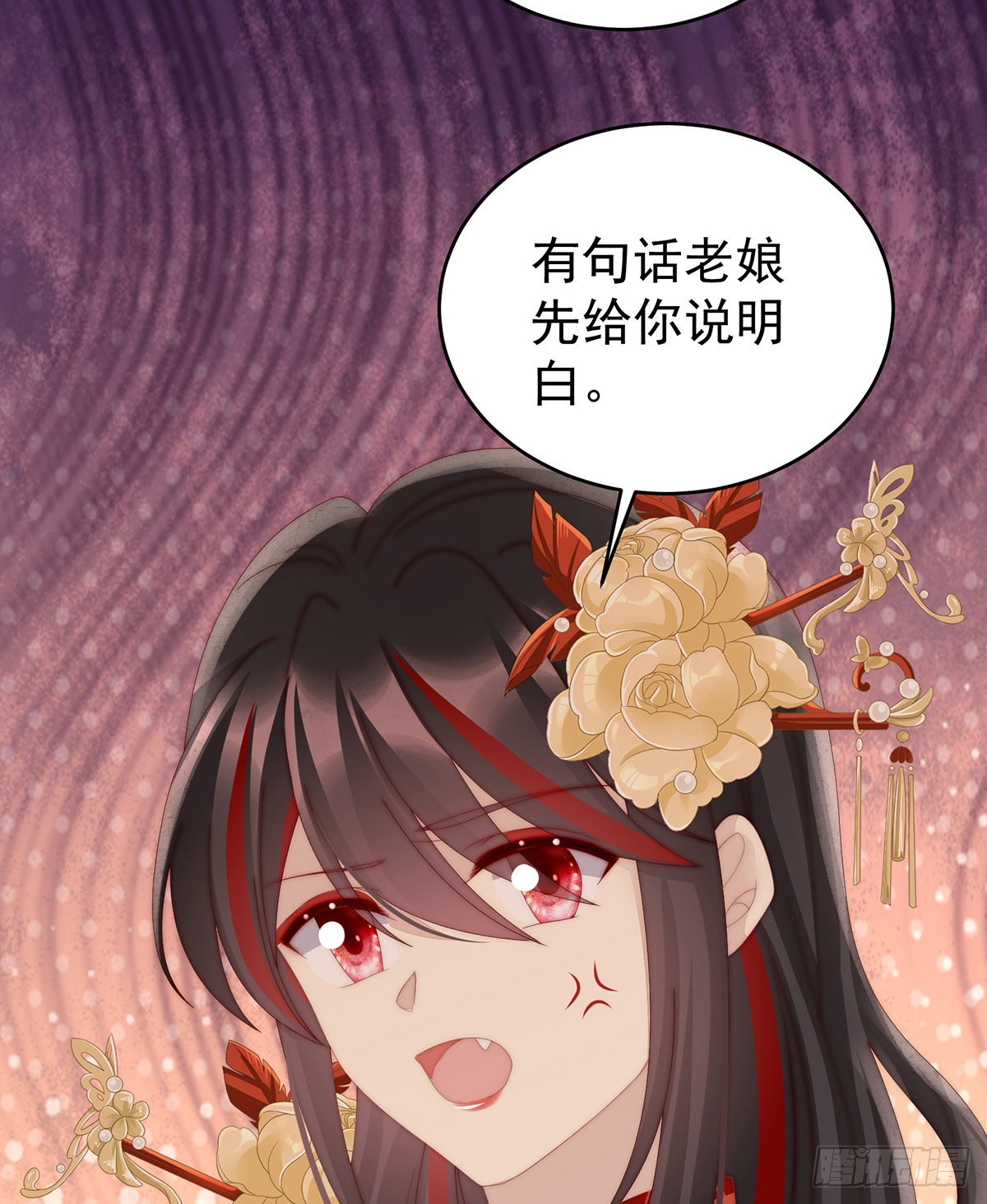 被蛛丝缠绕的男人39