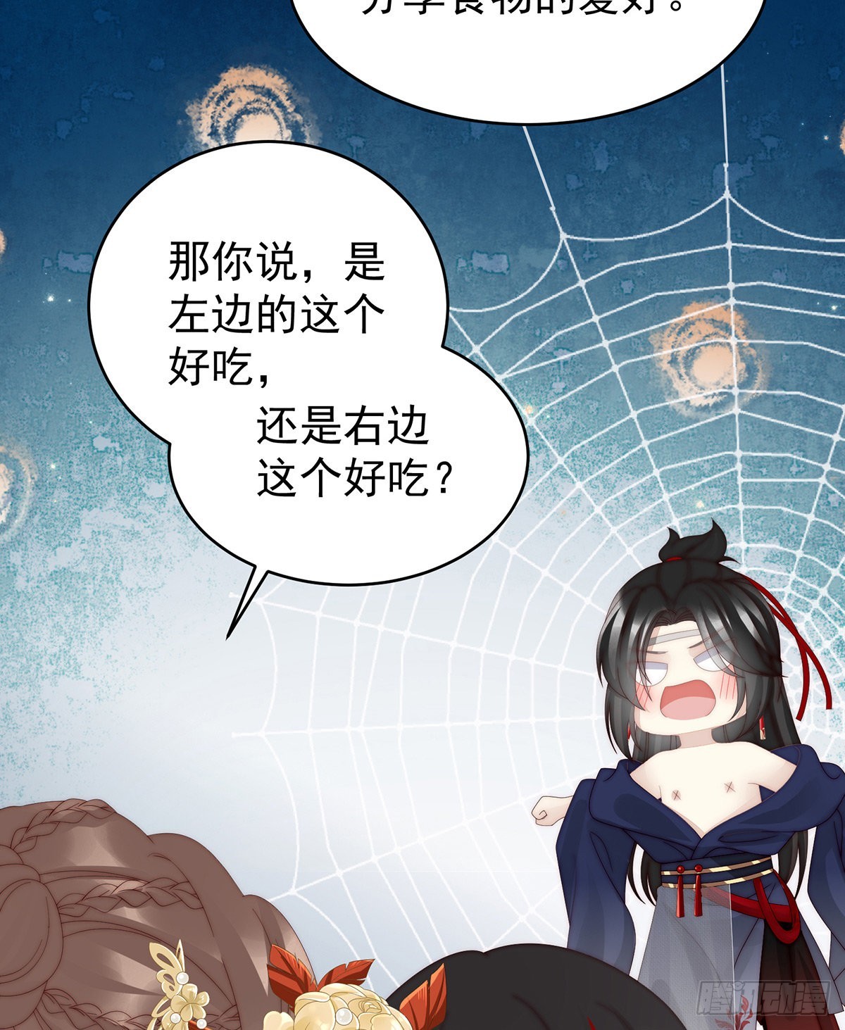 被蛛丝缠绕的男人41