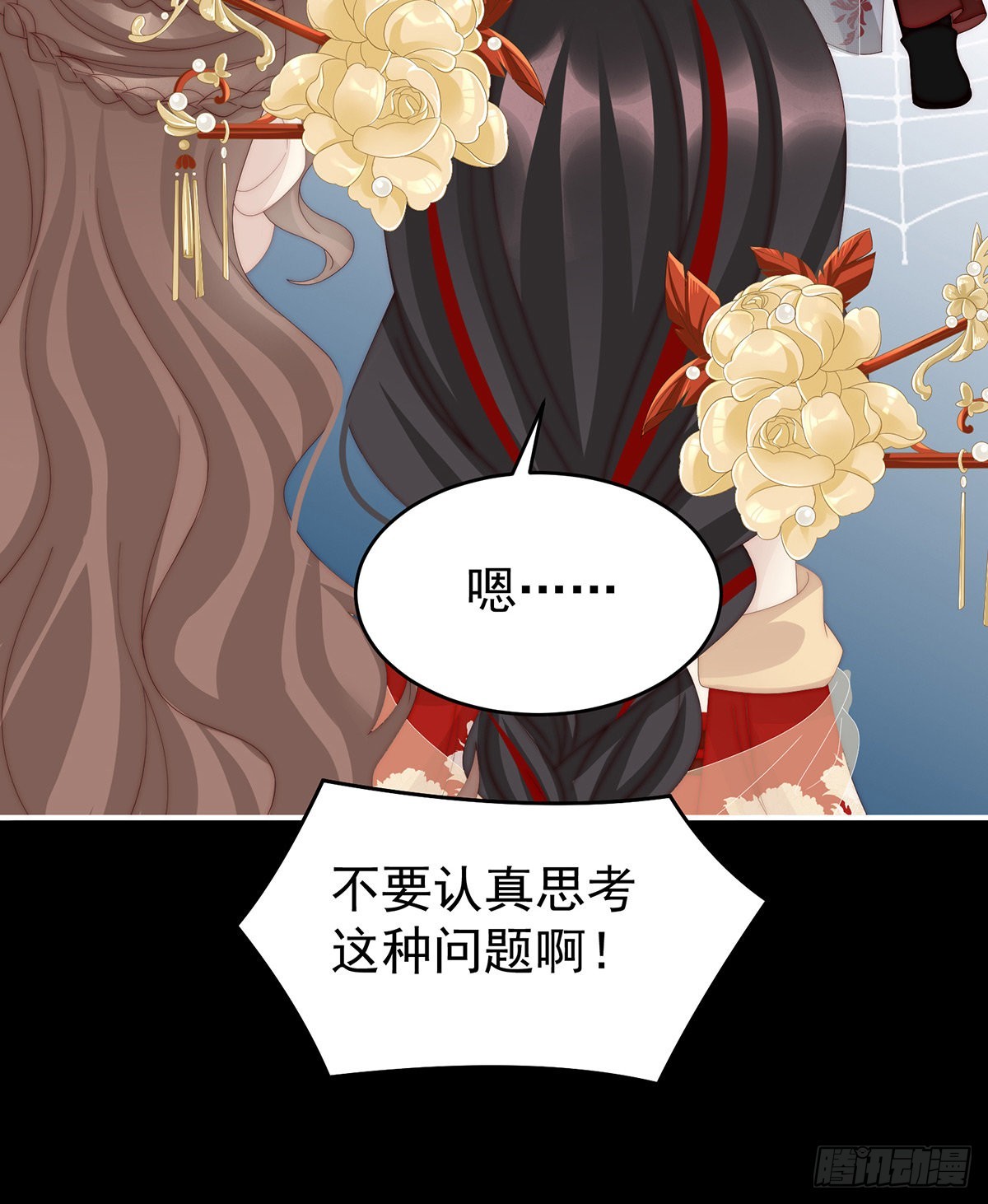 被蛛丝缠绕的男人42