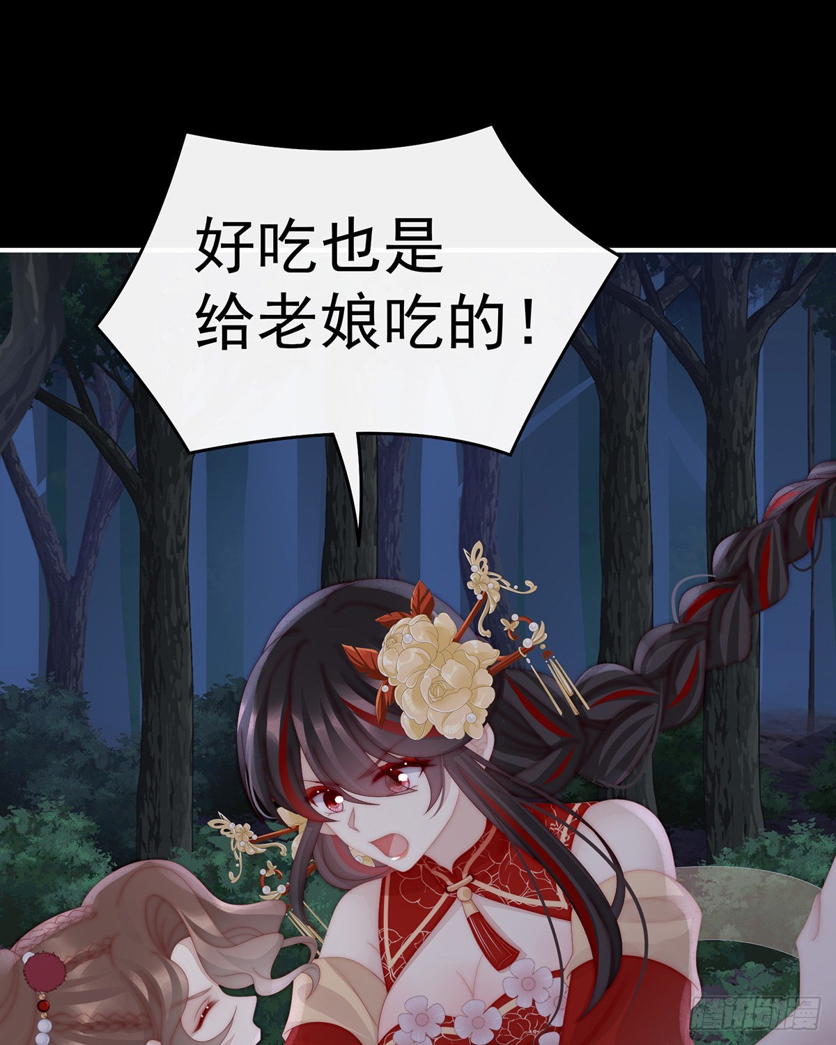 被蛛丝缠绕的男人43