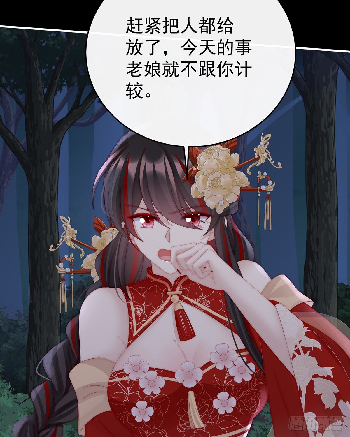 被蛛丝缠绕的男人46
