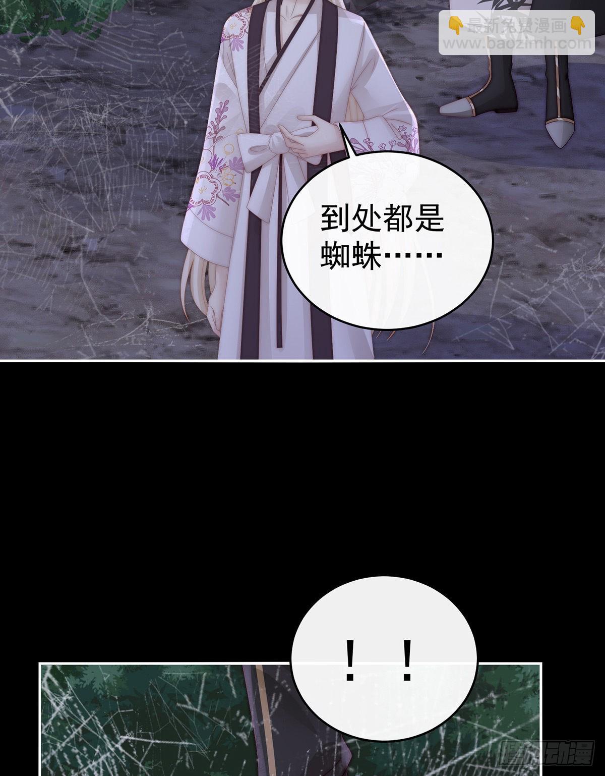 被蛛丝缠绕的男人5