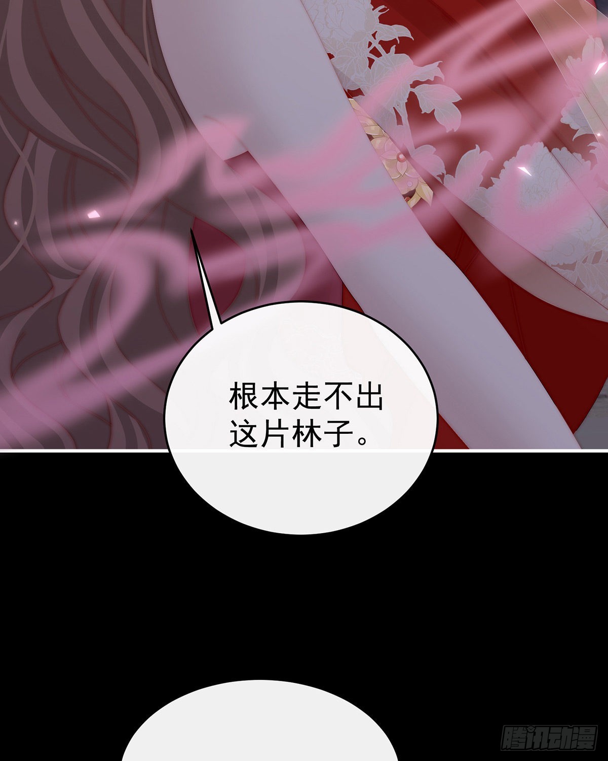 被蛛丝缠绕的男人54