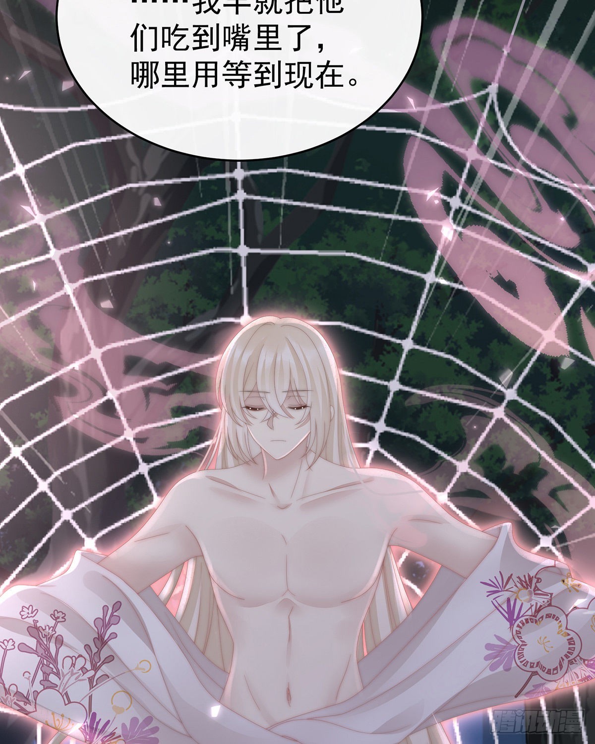 被蛛丝缠绕的男人56