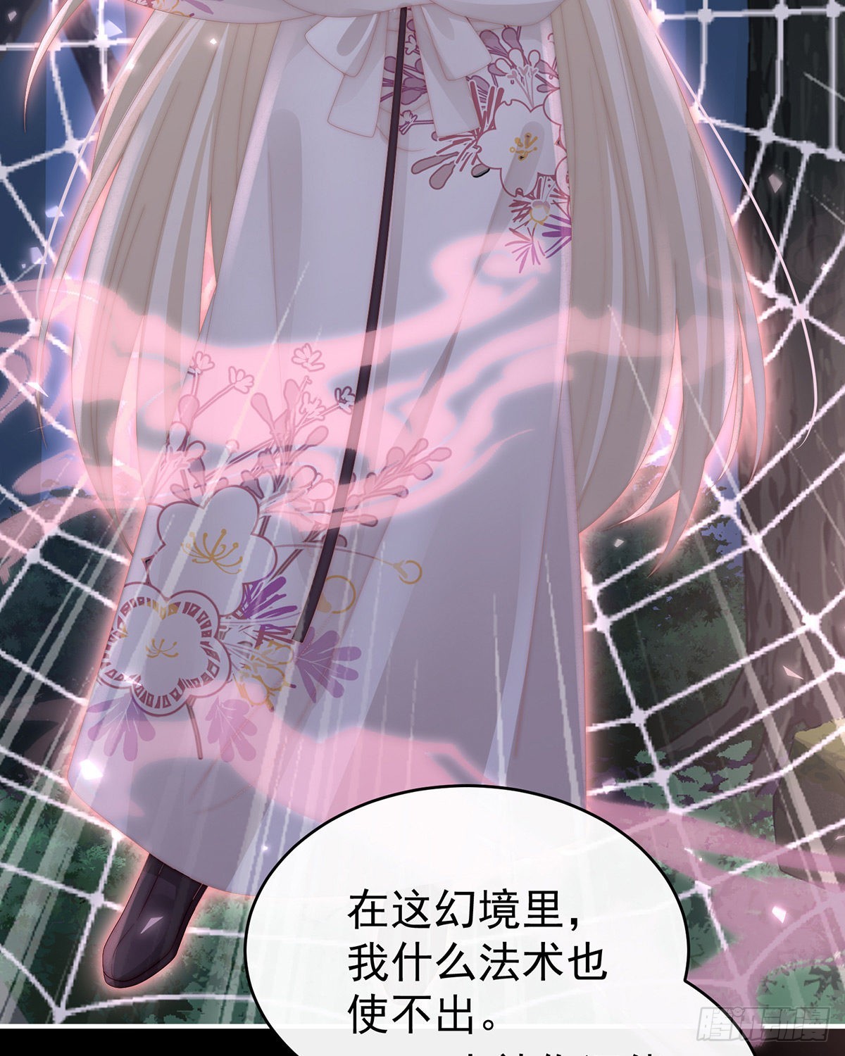 被蛛丝缠绕的男人57