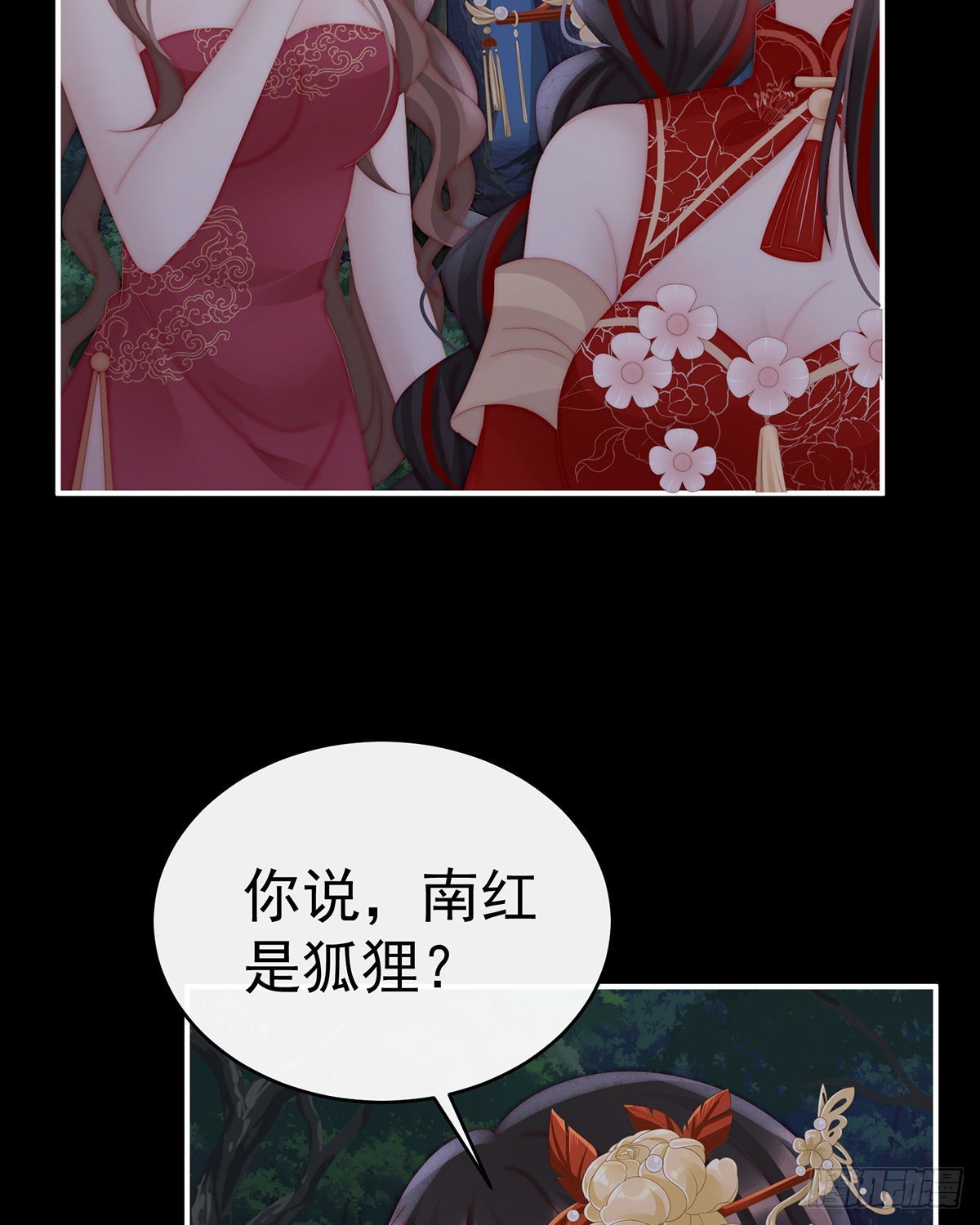 被蛛丝缠绕的男人59