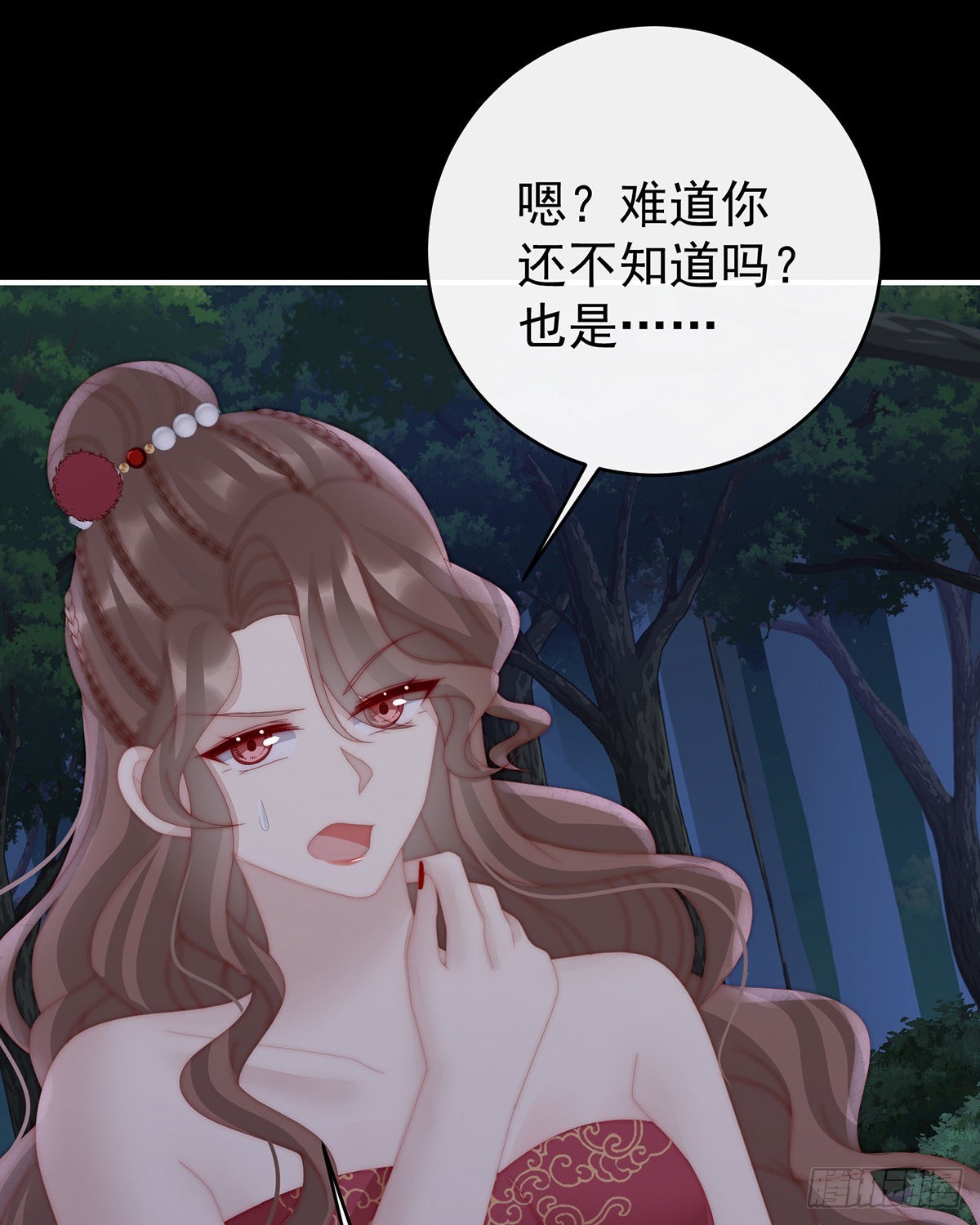 被蛛丝缠绕的男人62