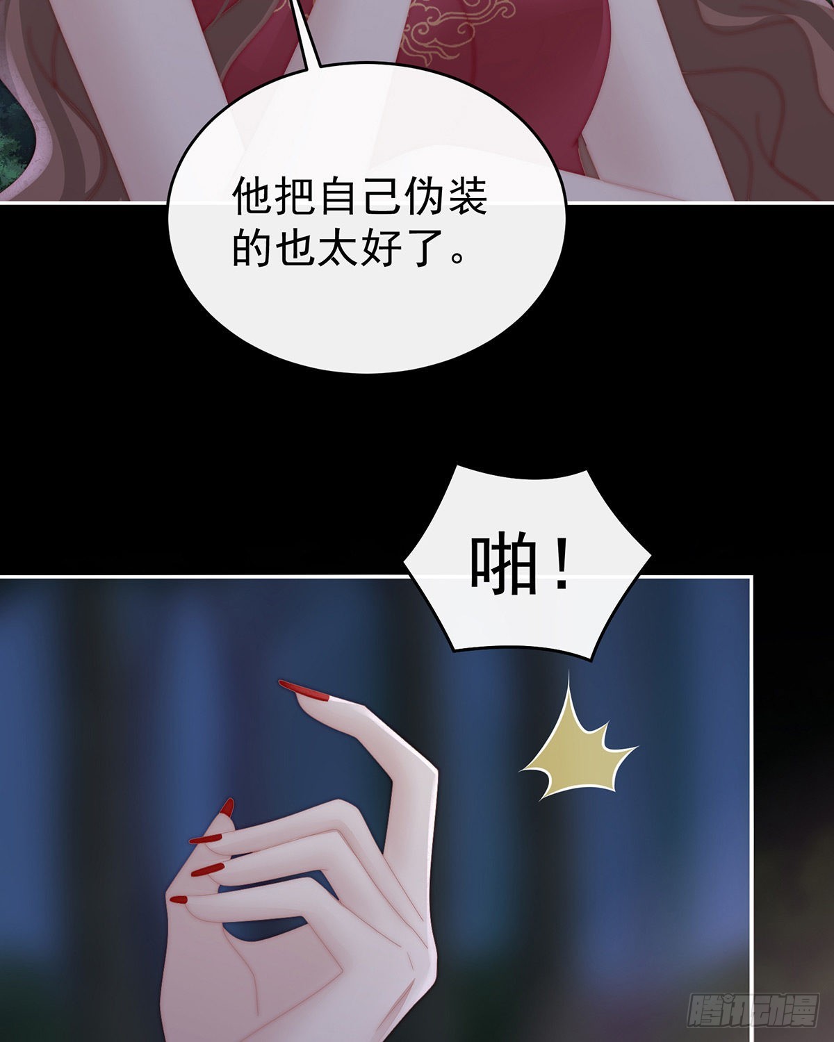 被蛛丝缠绕的男人63