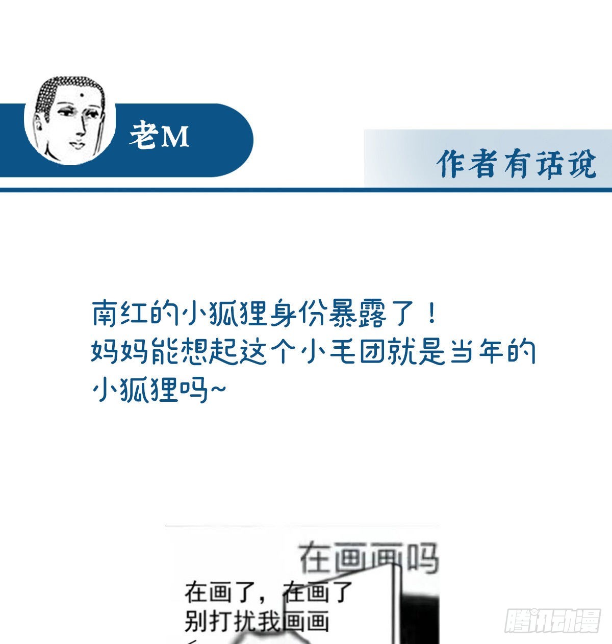 被蛛丝缠绕的男人67