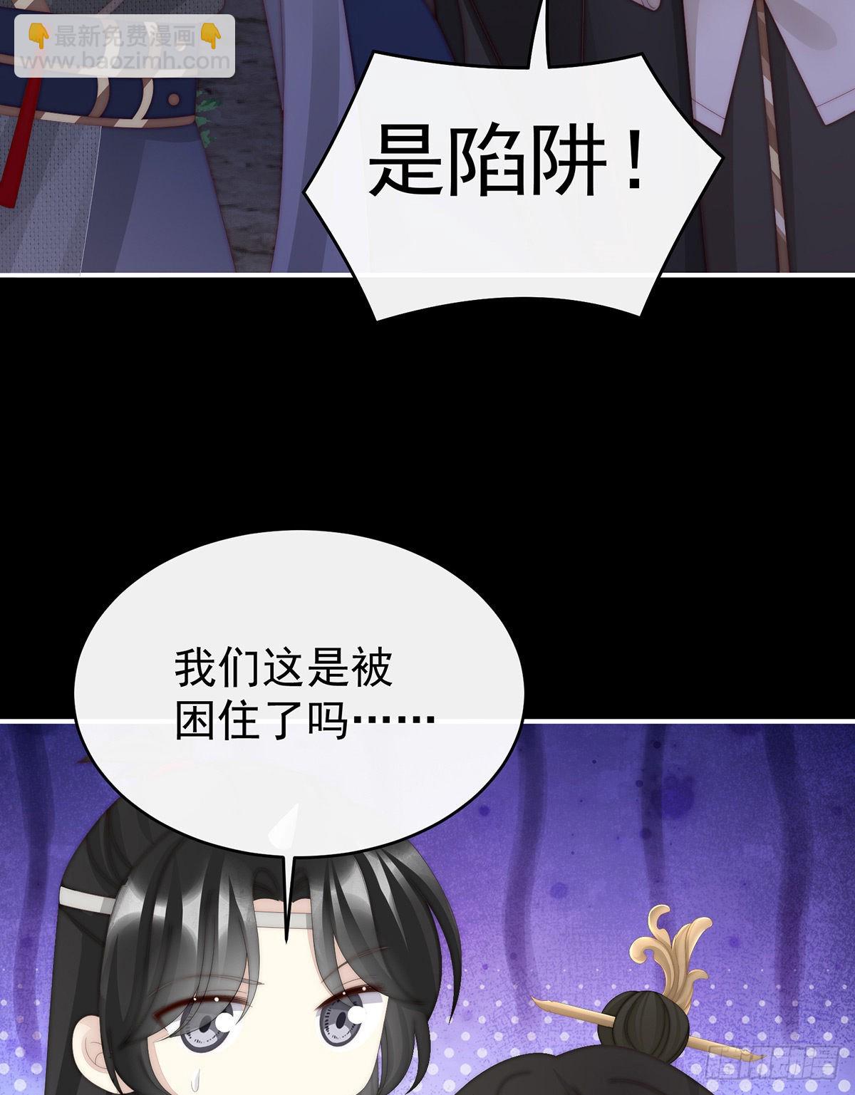 被蛛丝缠绕的男人8