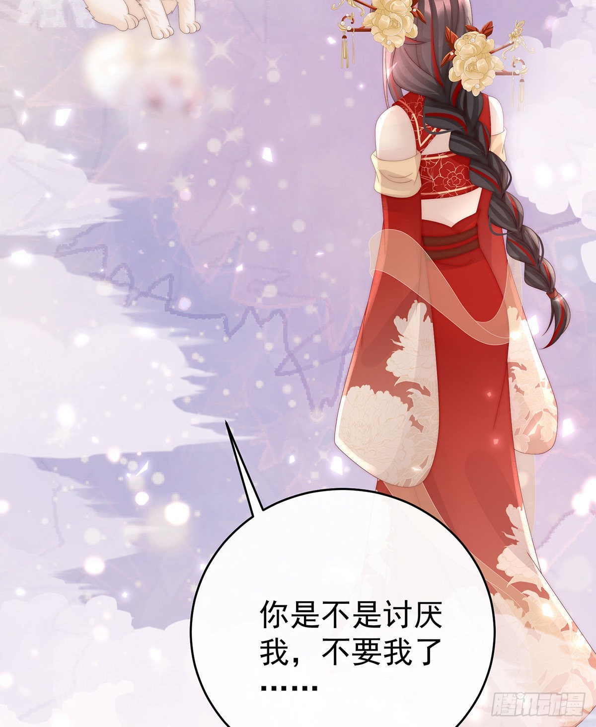 我是她的夫君11