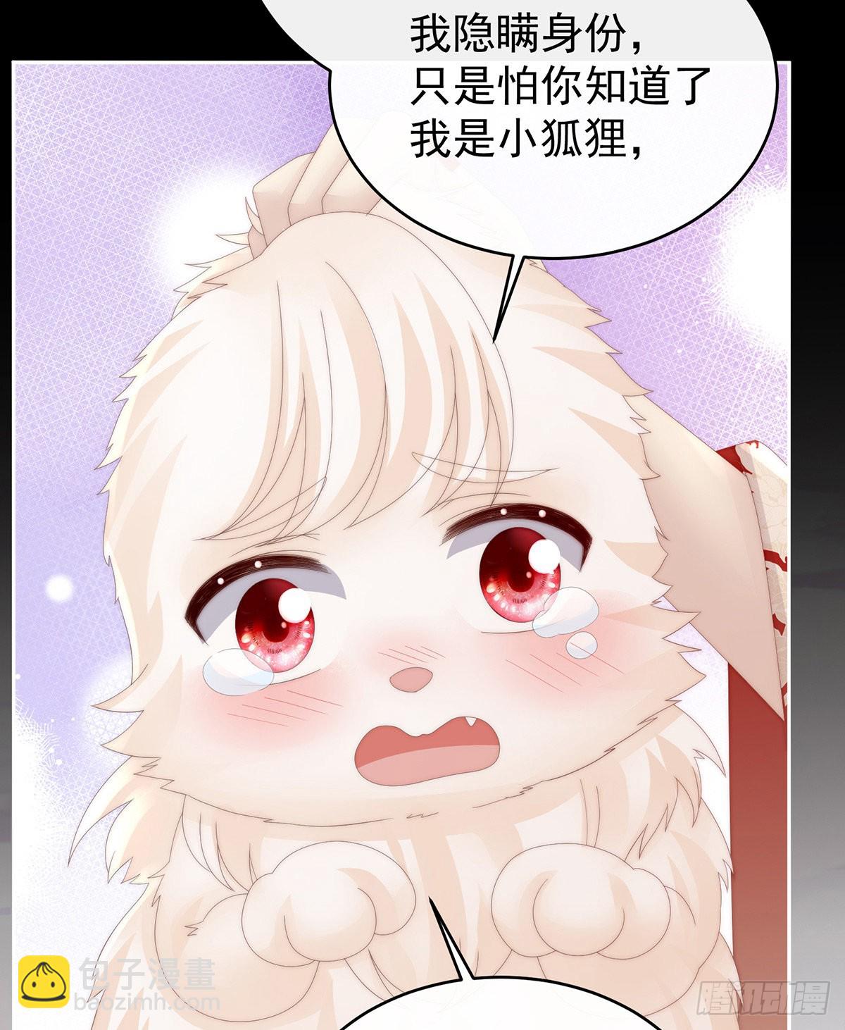 我是她的夫君16