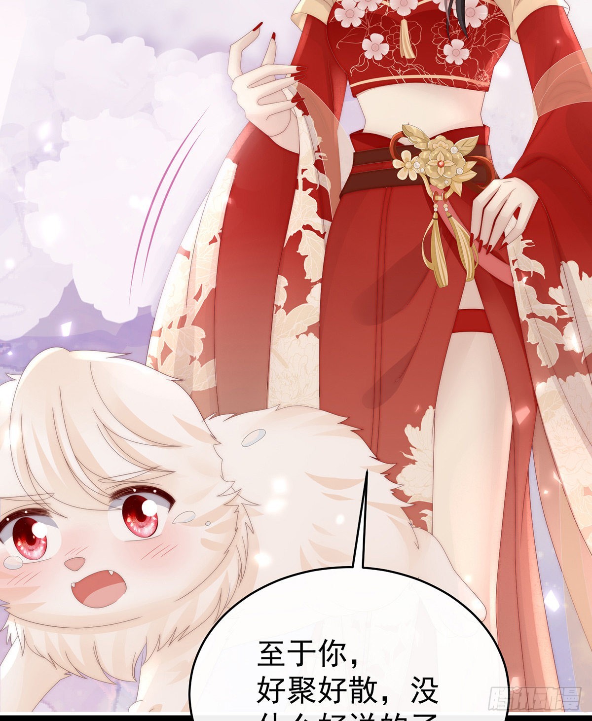 我是她的夫君18