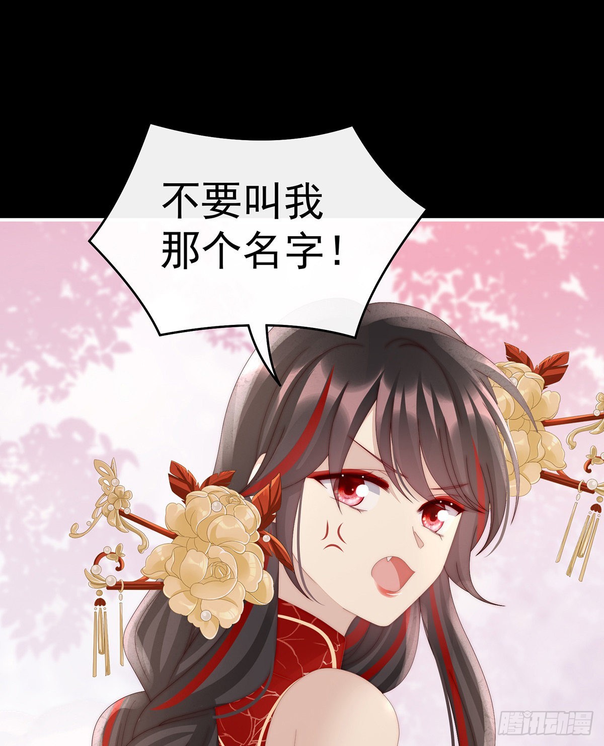 我是她的夫君23