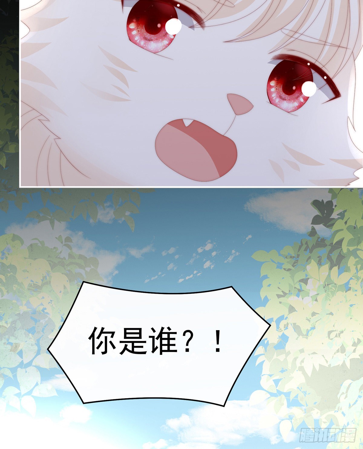 我是她的夫君37