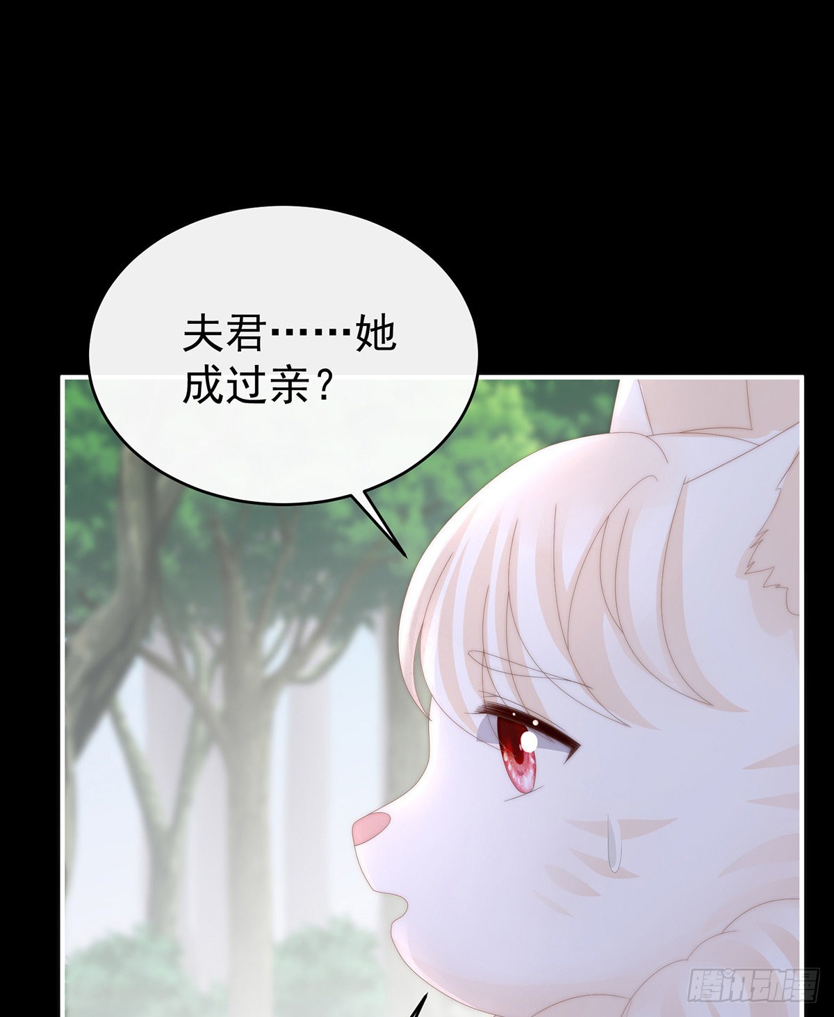 我是她的夫君43