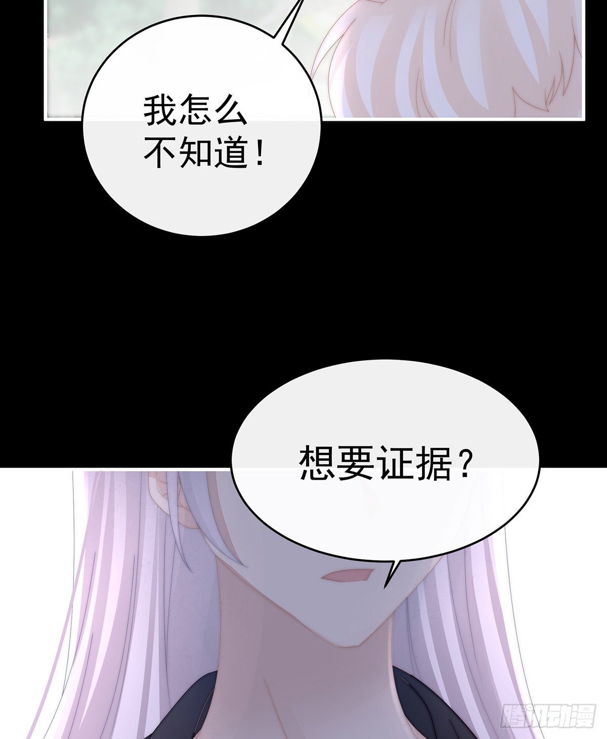 我是她的夫君44