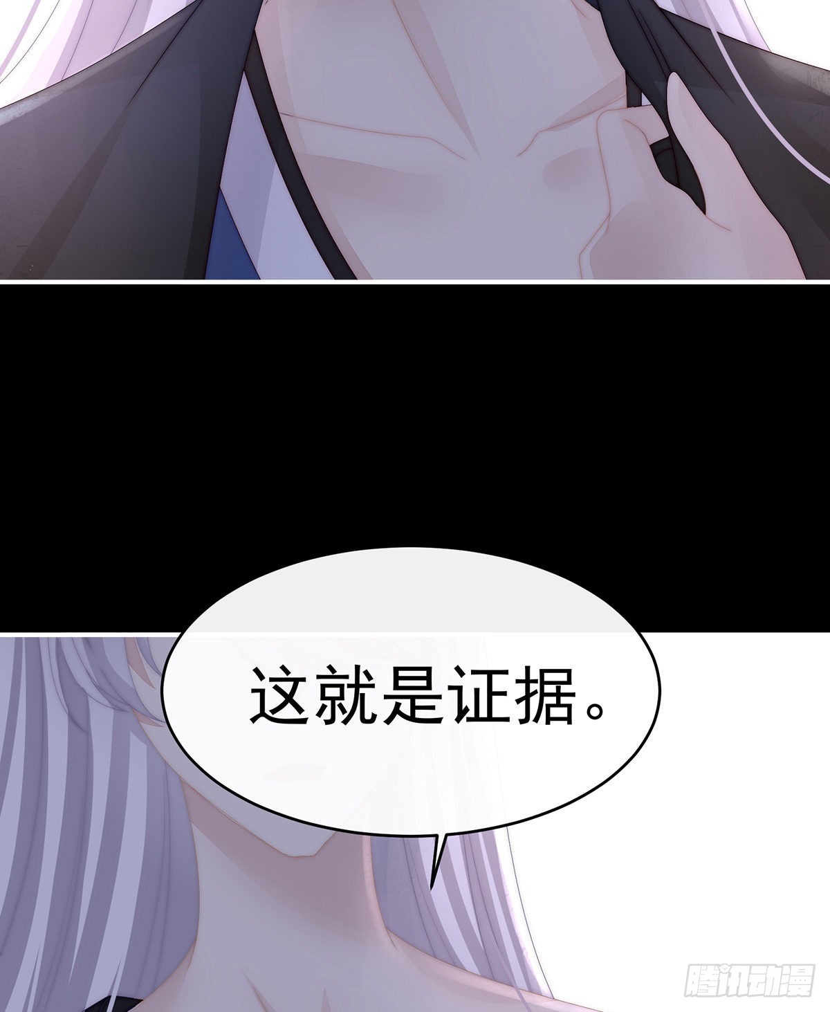 我是她的夫君45