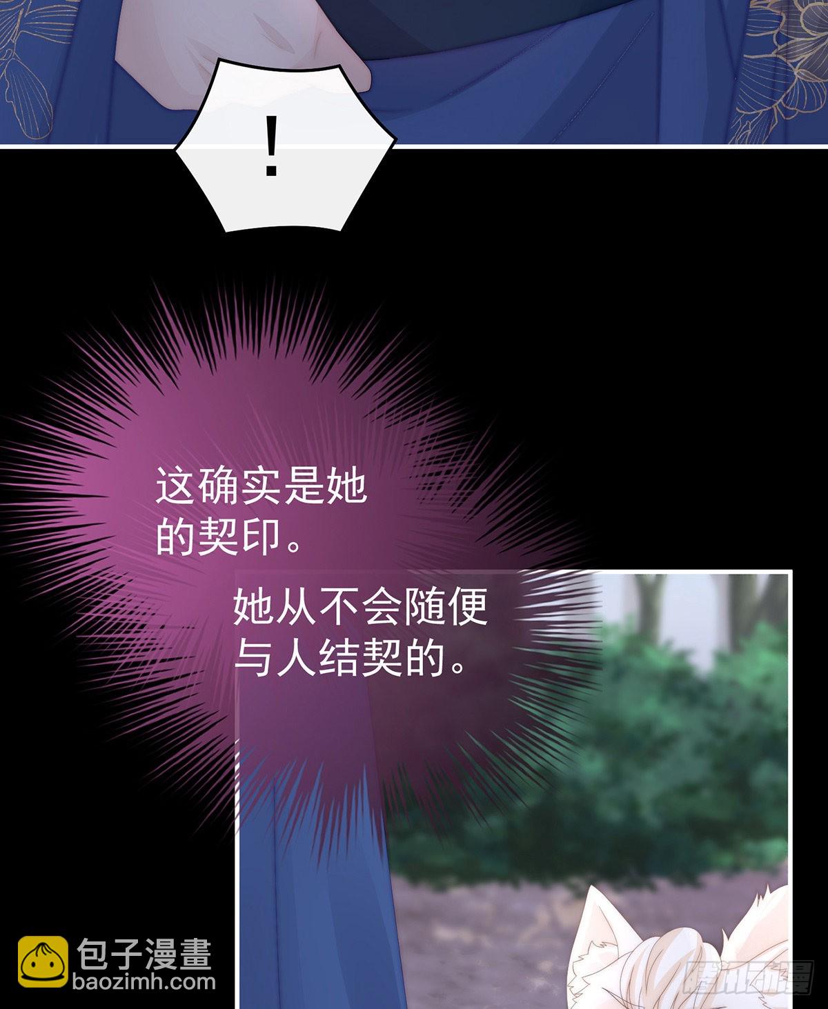 我是她的夫君47