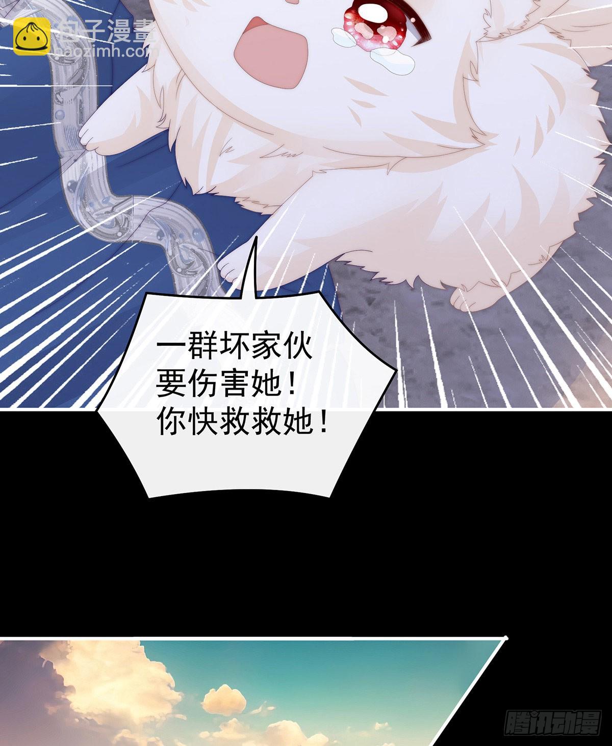 我是她的夫君55