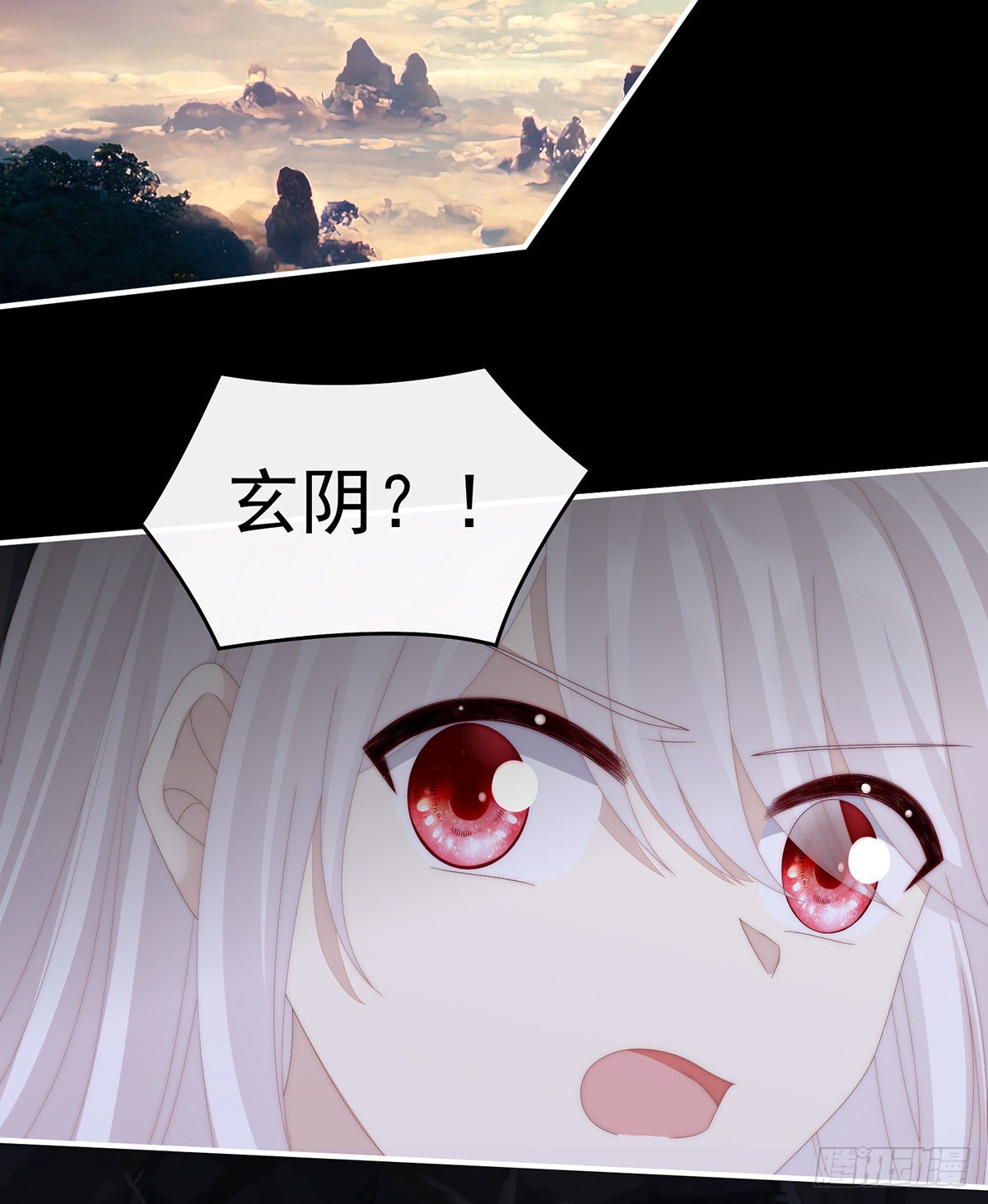 我是她的夫君56