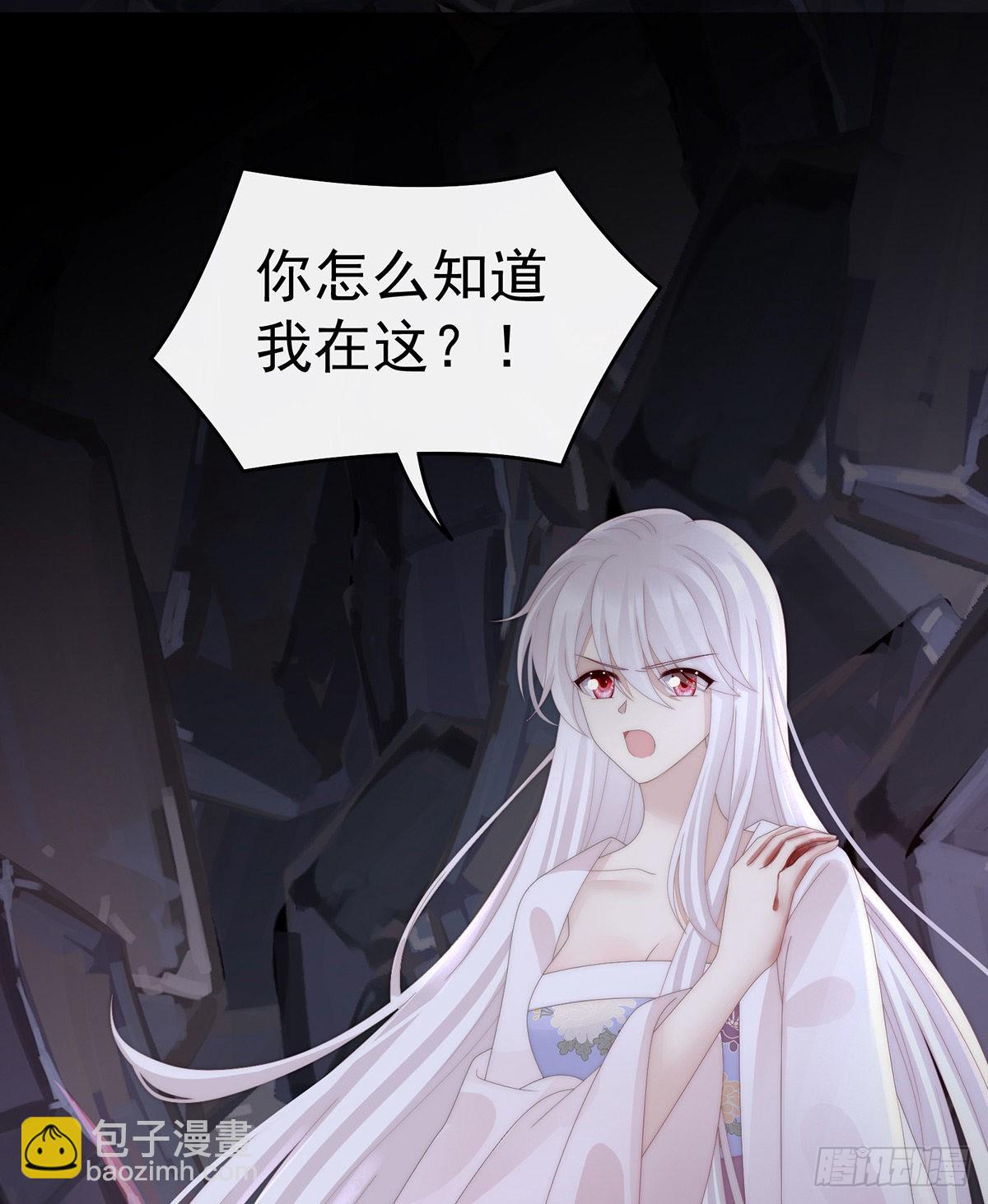 我是她的夫君57