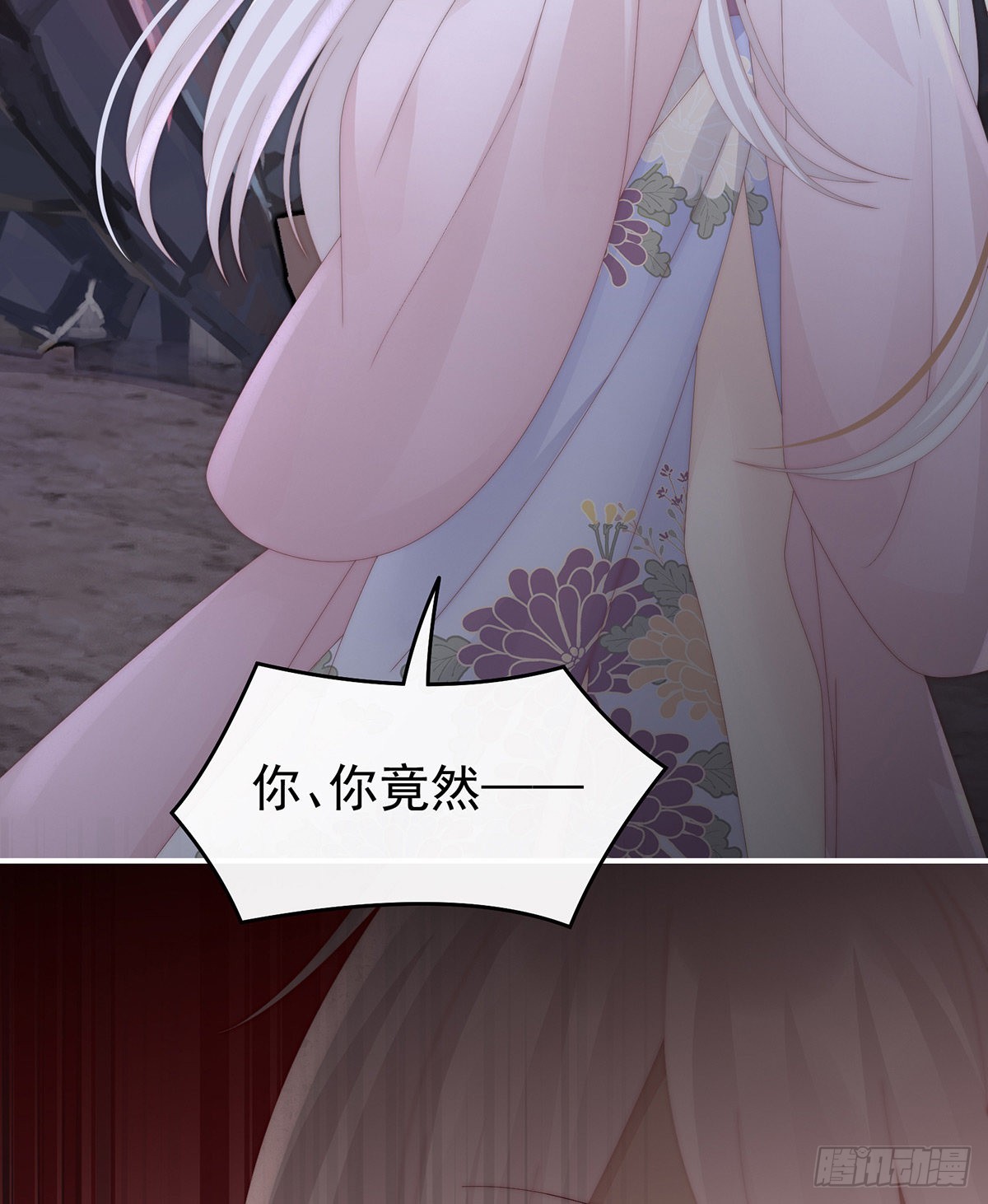 我是她的夫君58