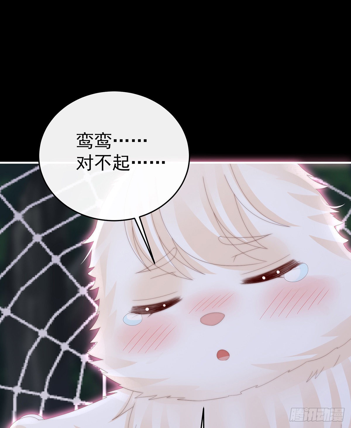 我是她的夫君6