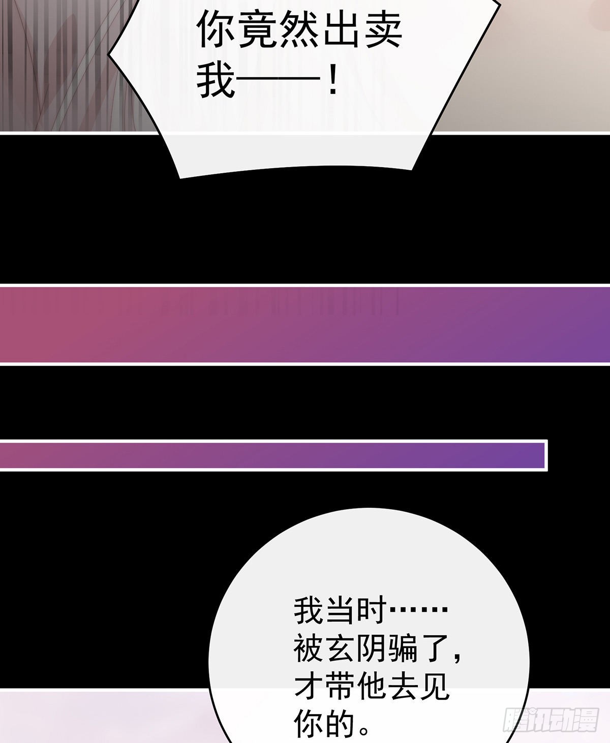 我是她的夫君60