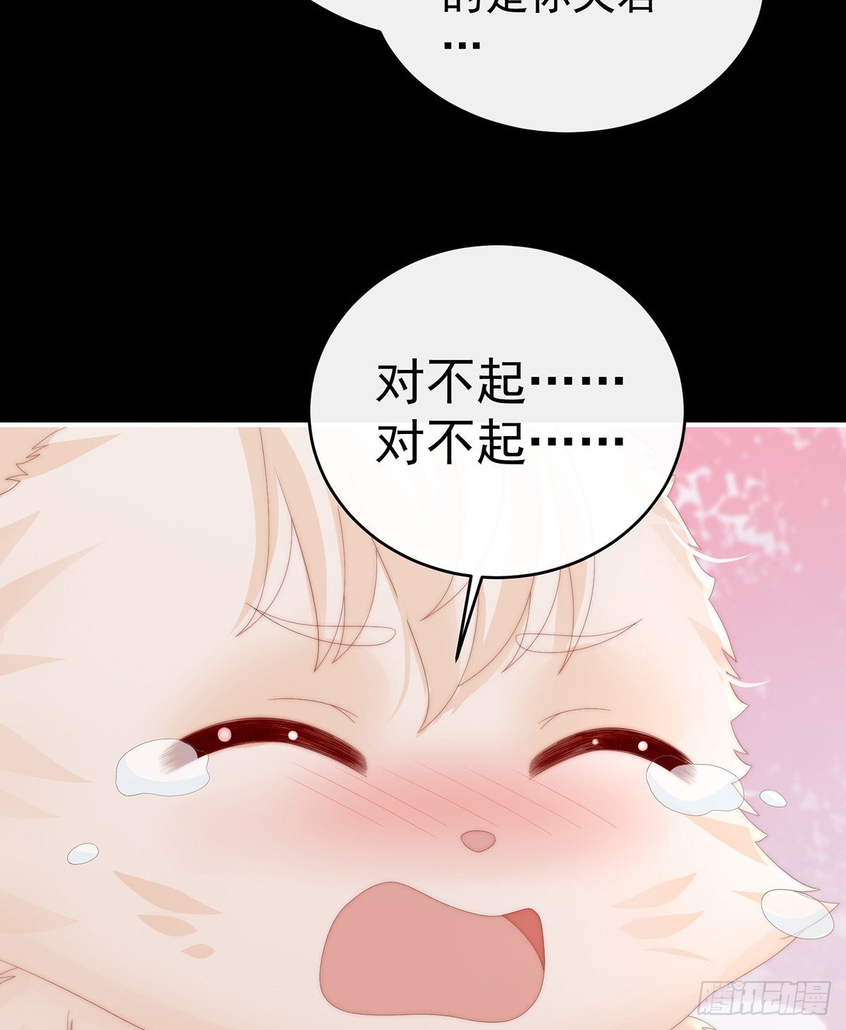 我是她的夫君62