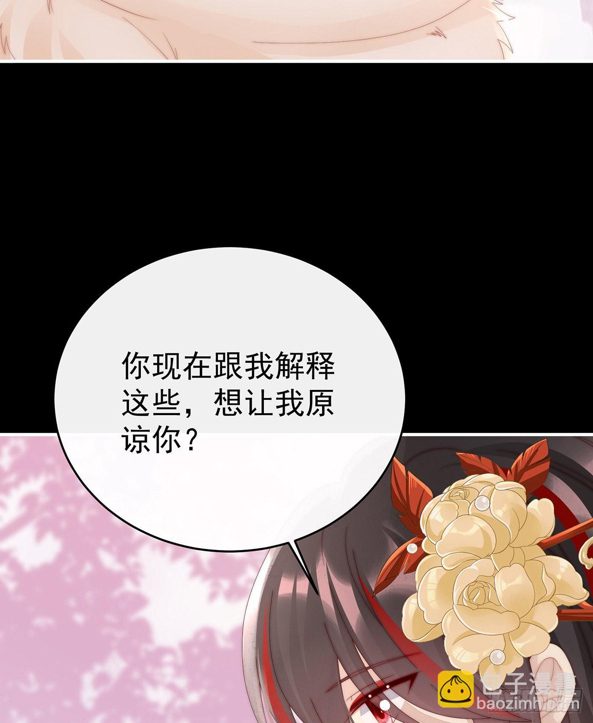 我是她的夫君63
