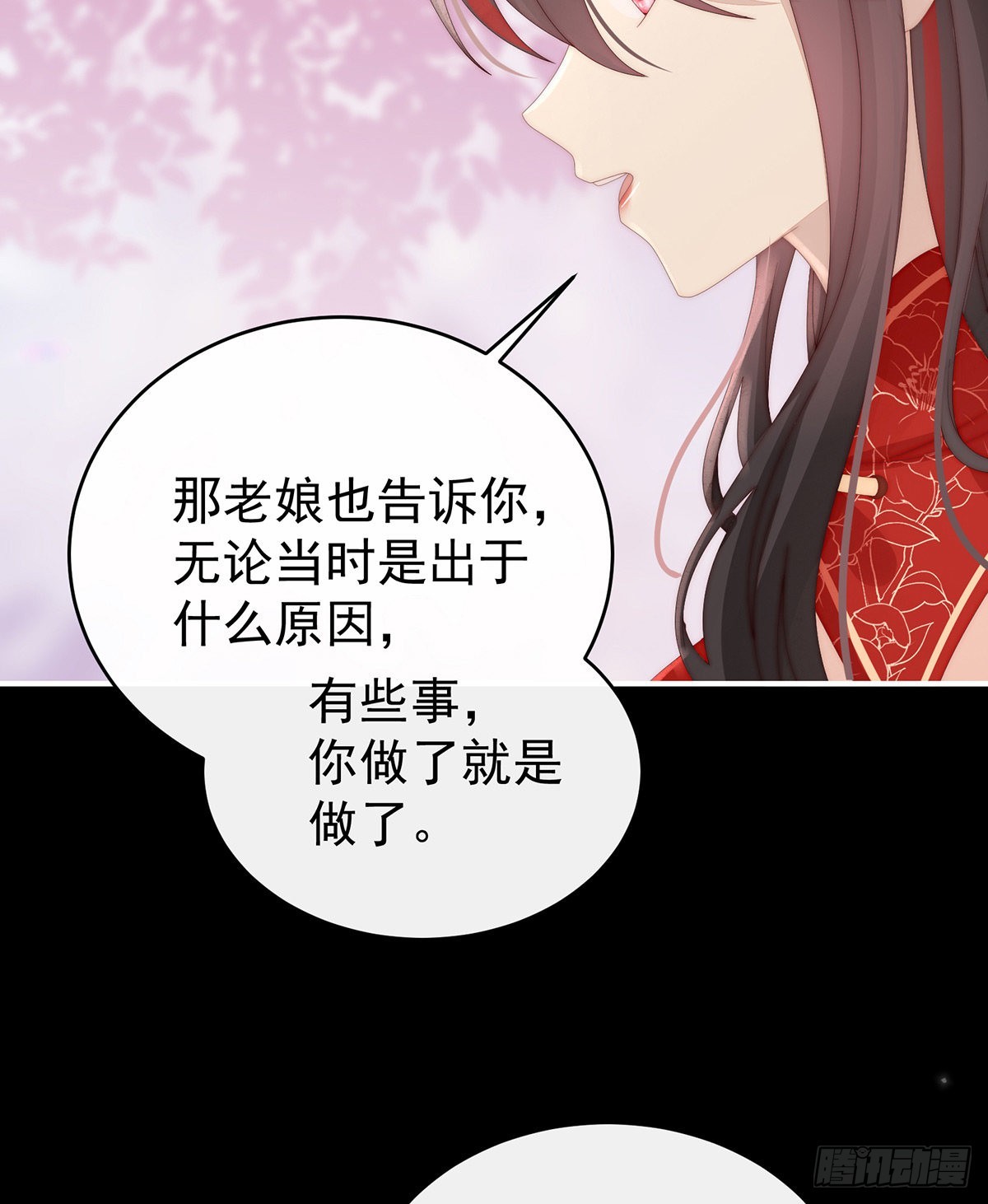 我是她的夫君64