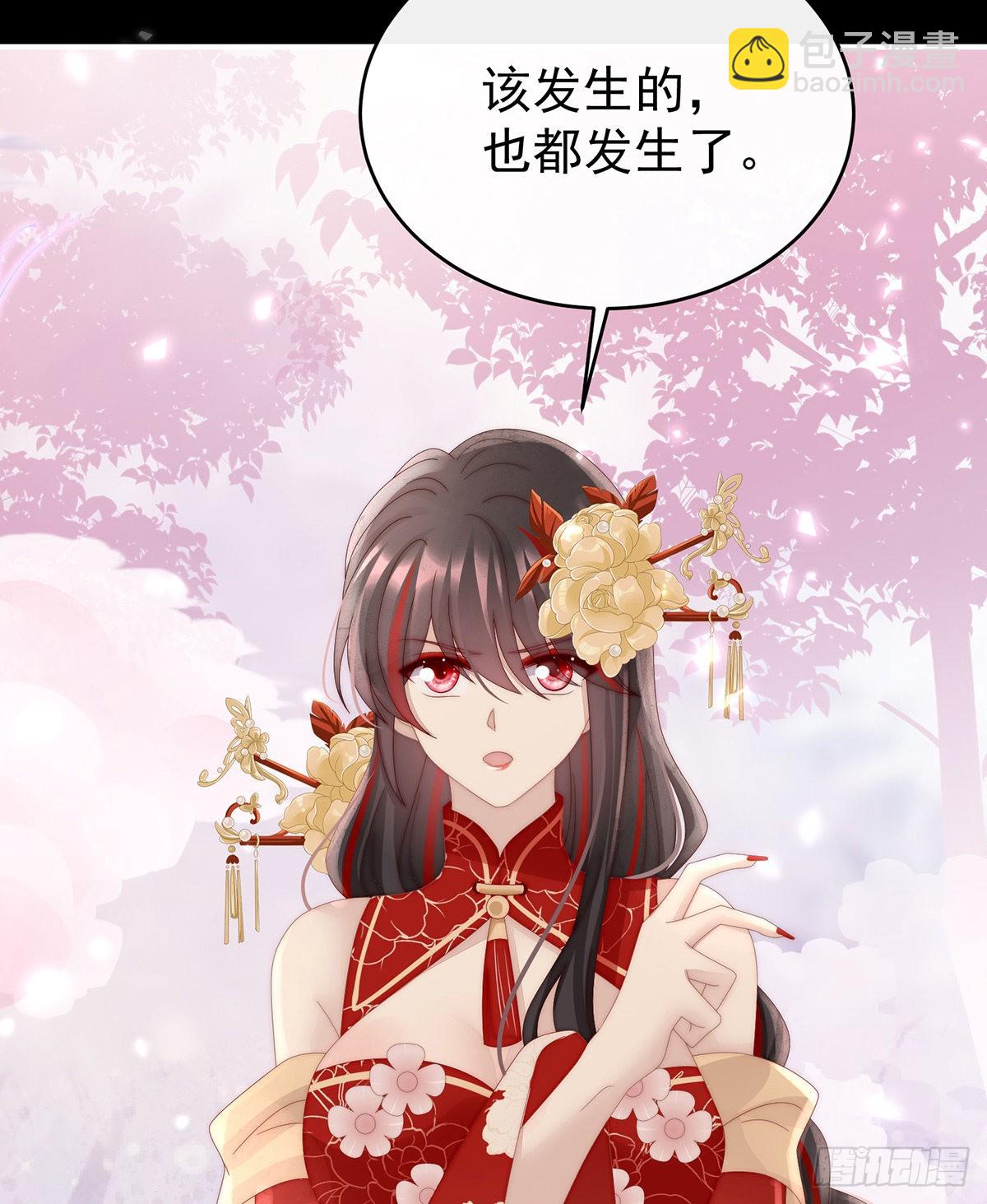 我是她的夫君65