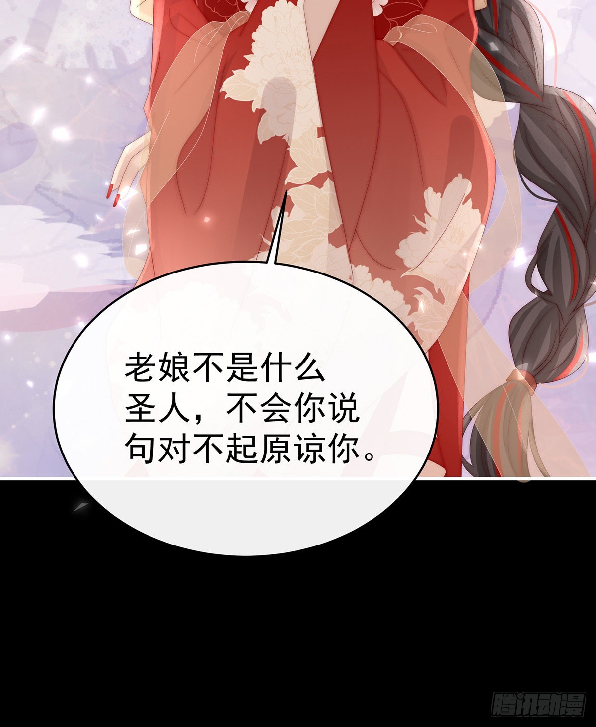 我是她的夫君66