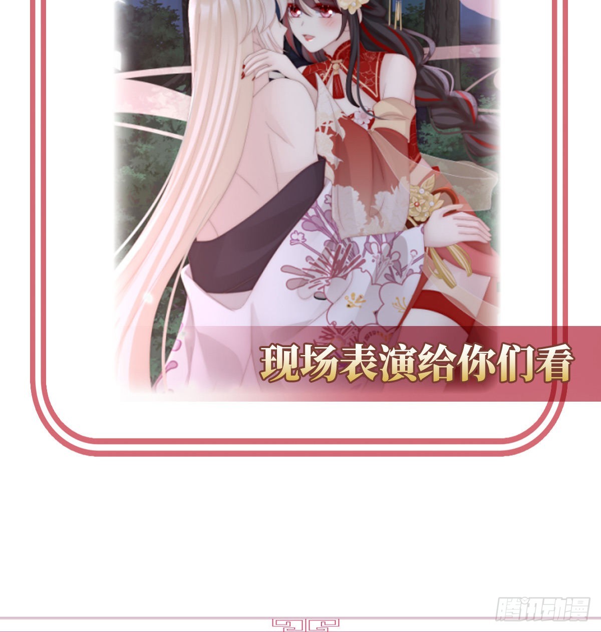 我是她的夫君69