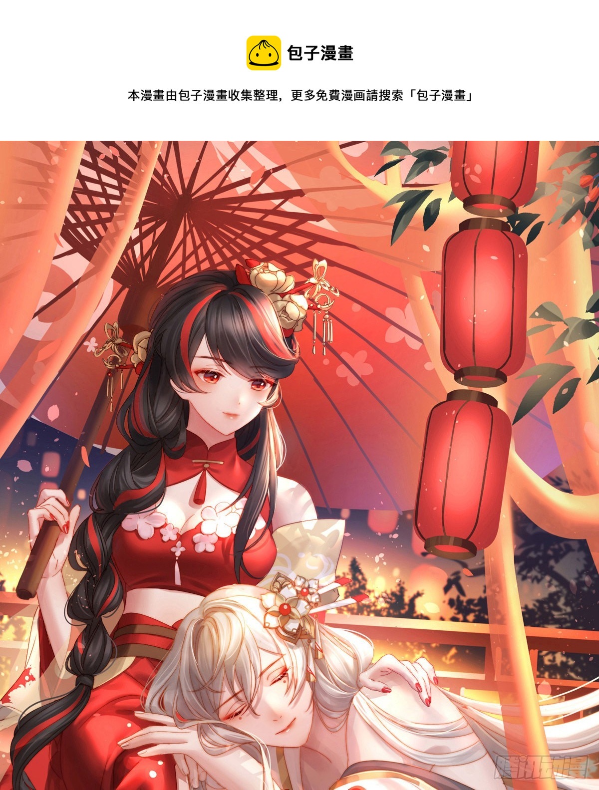 这是什么孽缘啊0