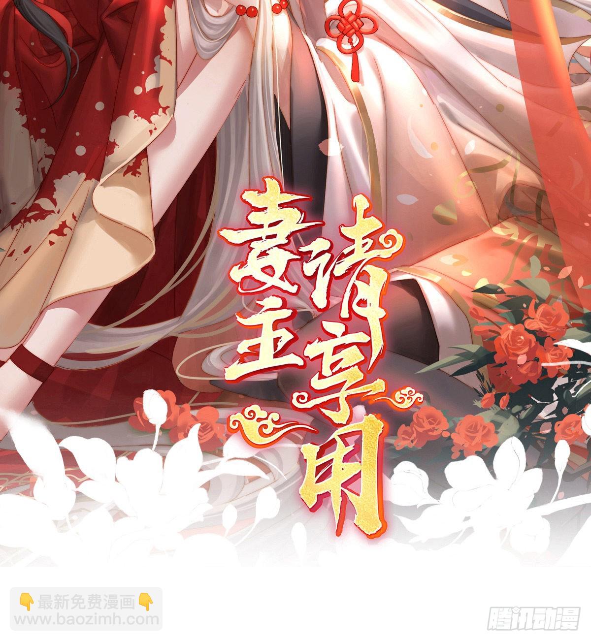 这是什么孽缘啊1