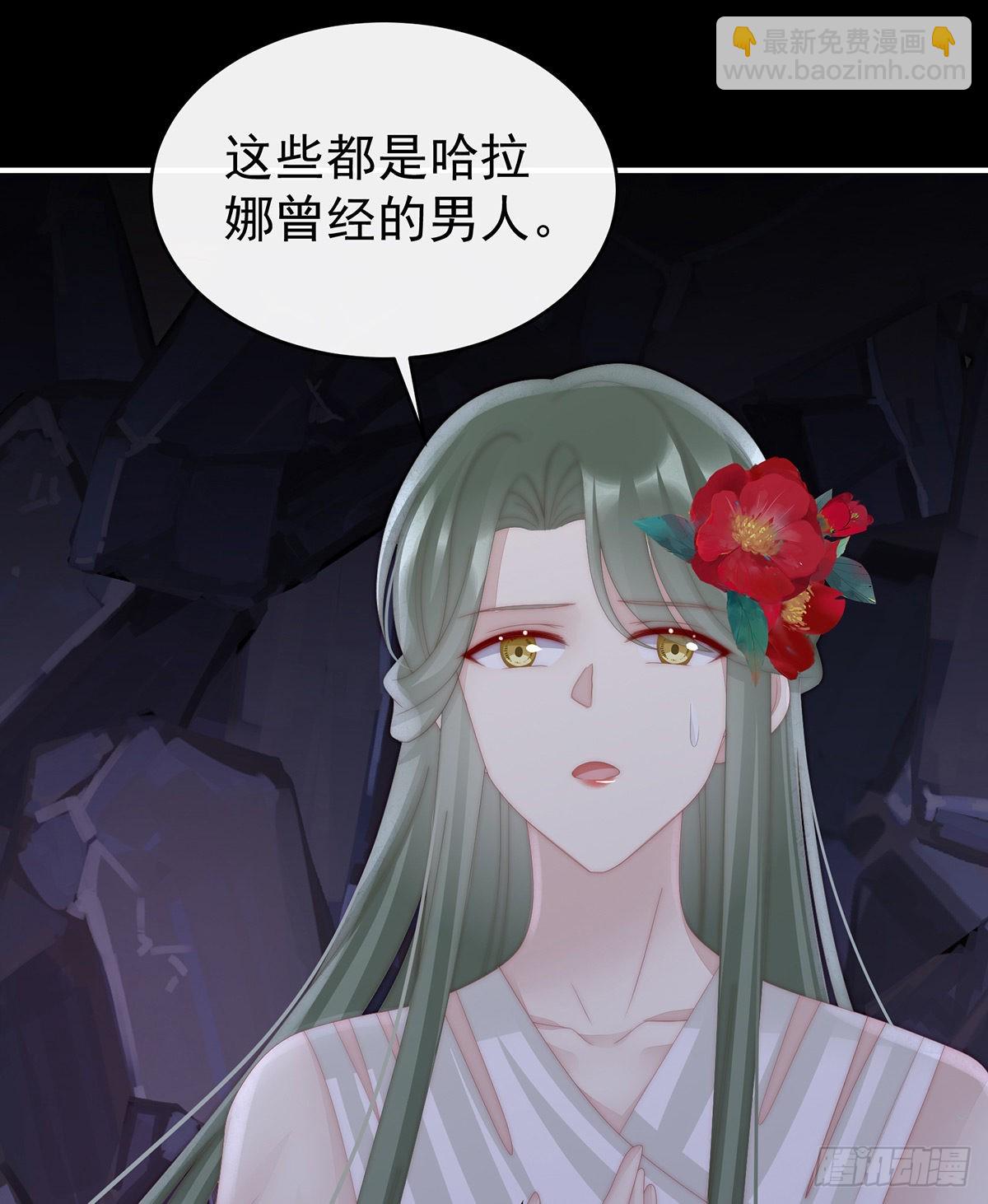 这是什么孽缘啊12