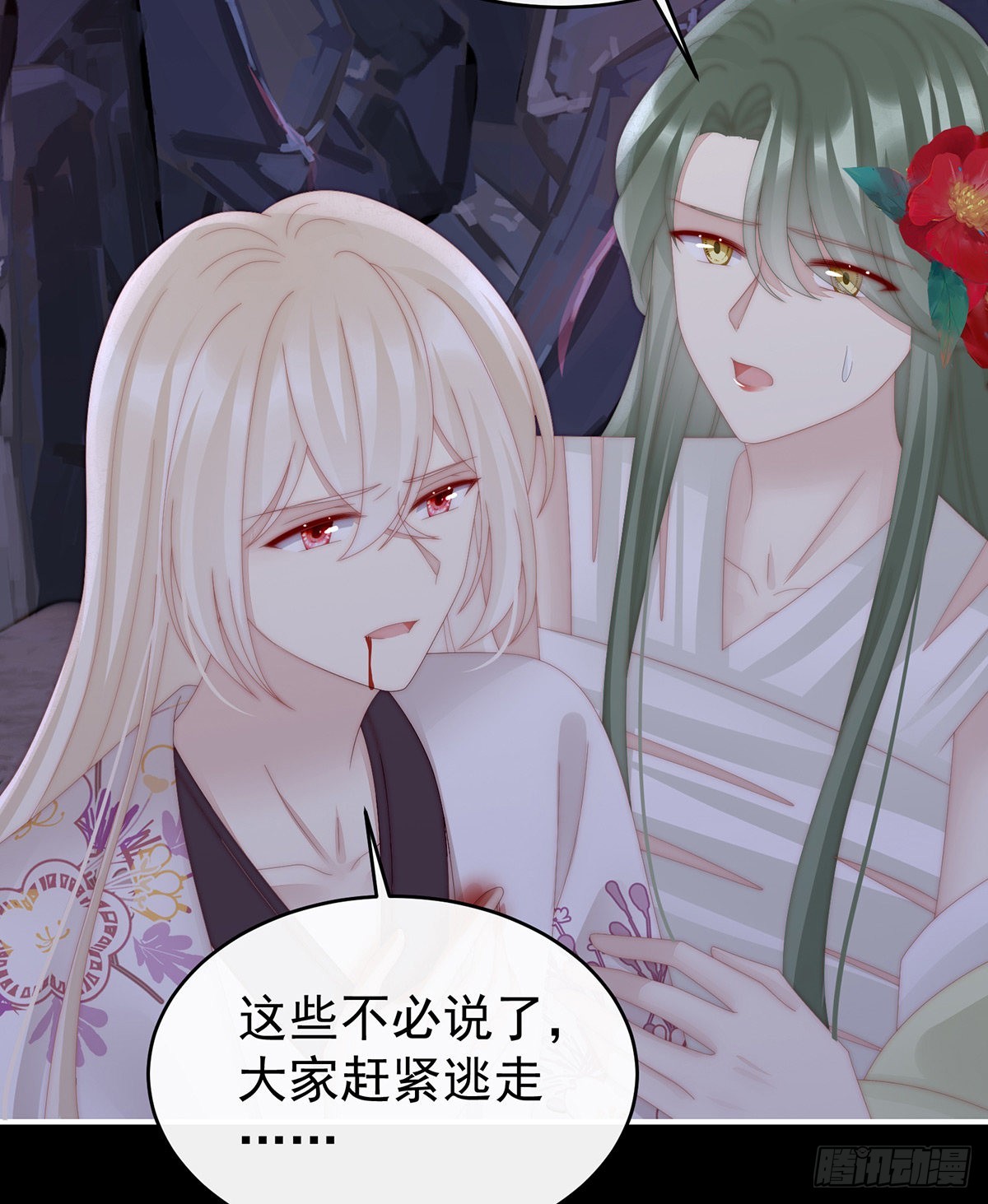 这是什么孽缘啊17